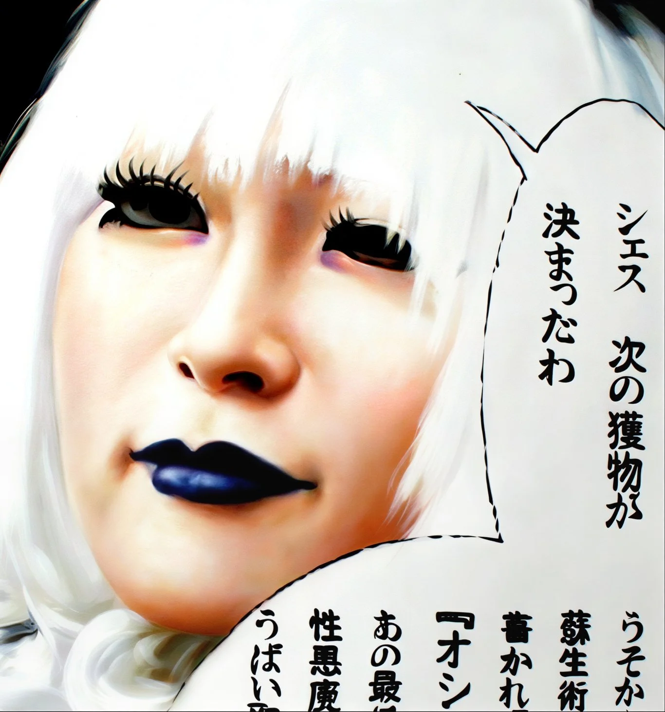 Echelons of Empowerment : purple Panorama 