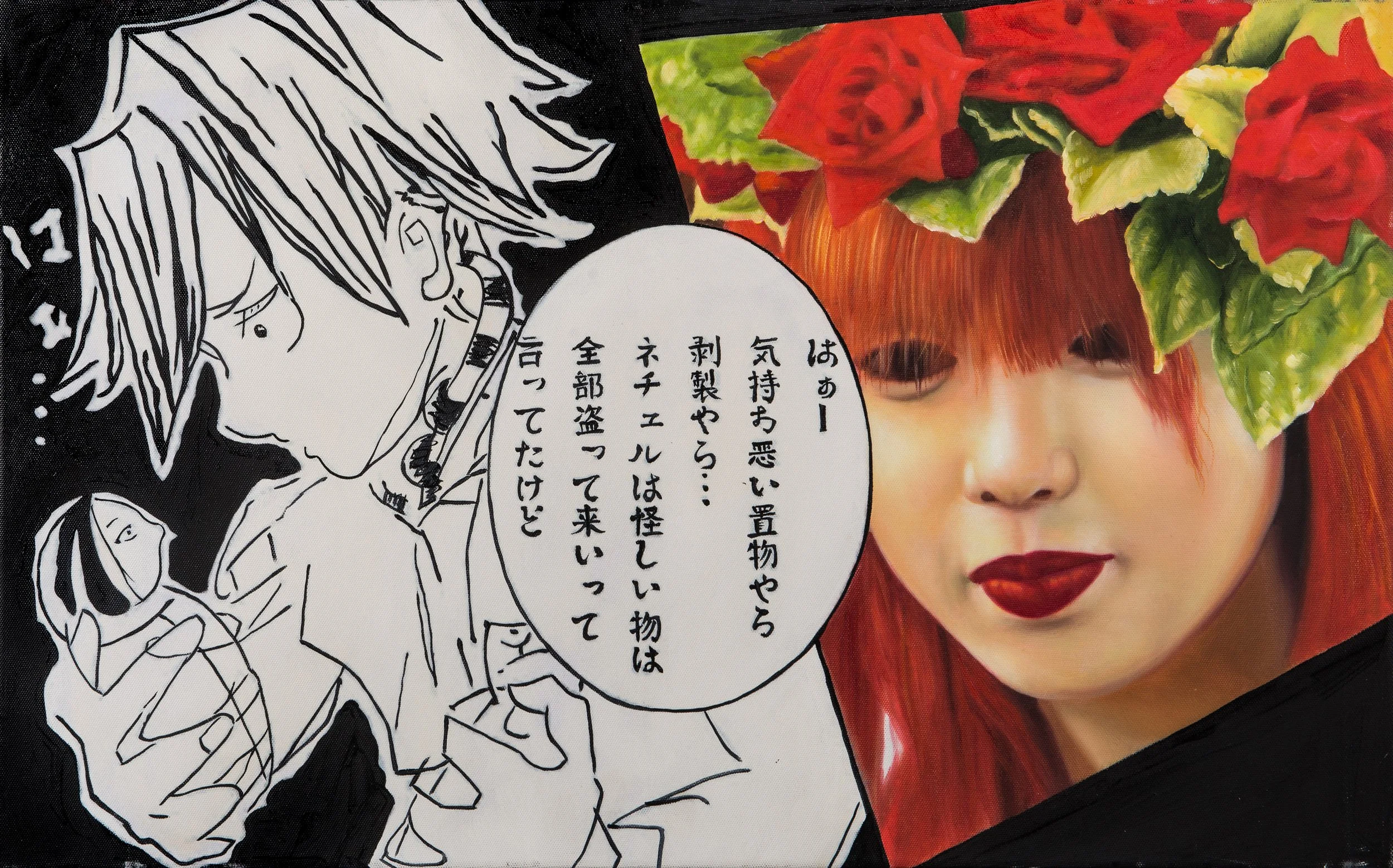 Roses: Blossoms of Desire, The Prismatic Petals of Tokyo