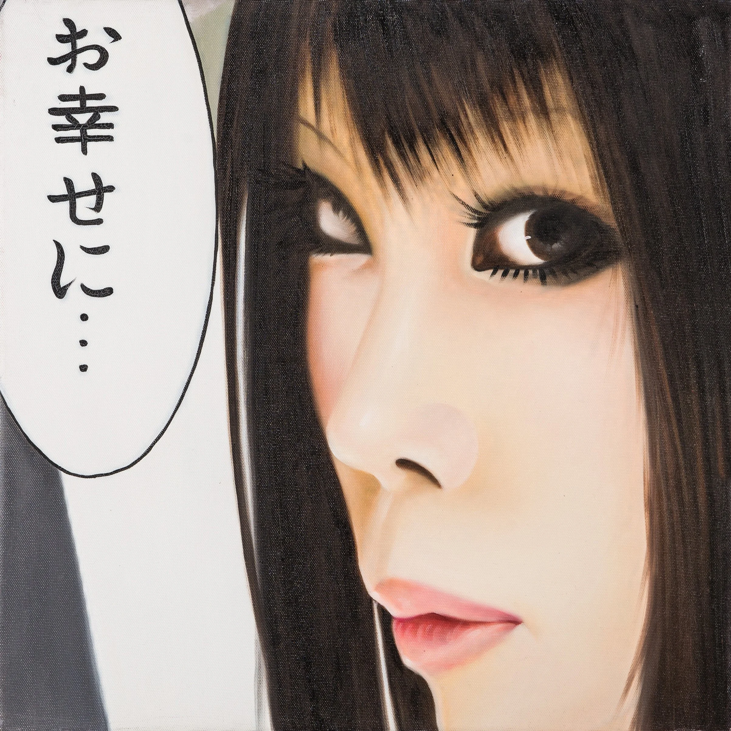 Stages of Metaphormosis : Rose Petal Currents