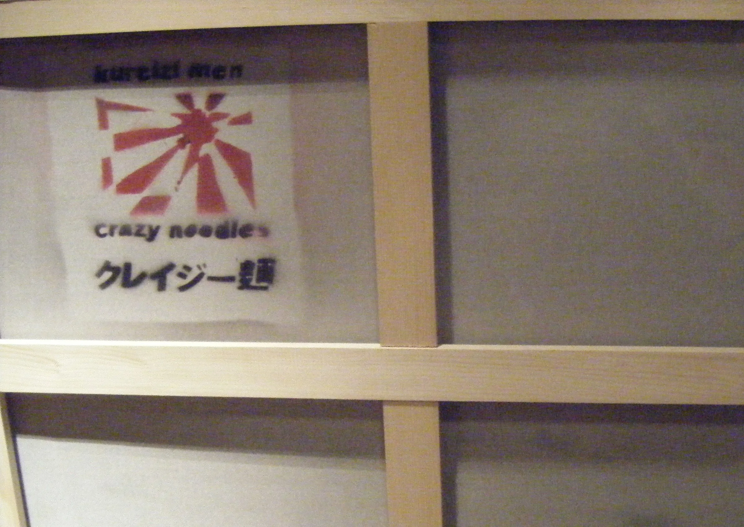 Going to School : The Educational Odyssey in Utopian Realms