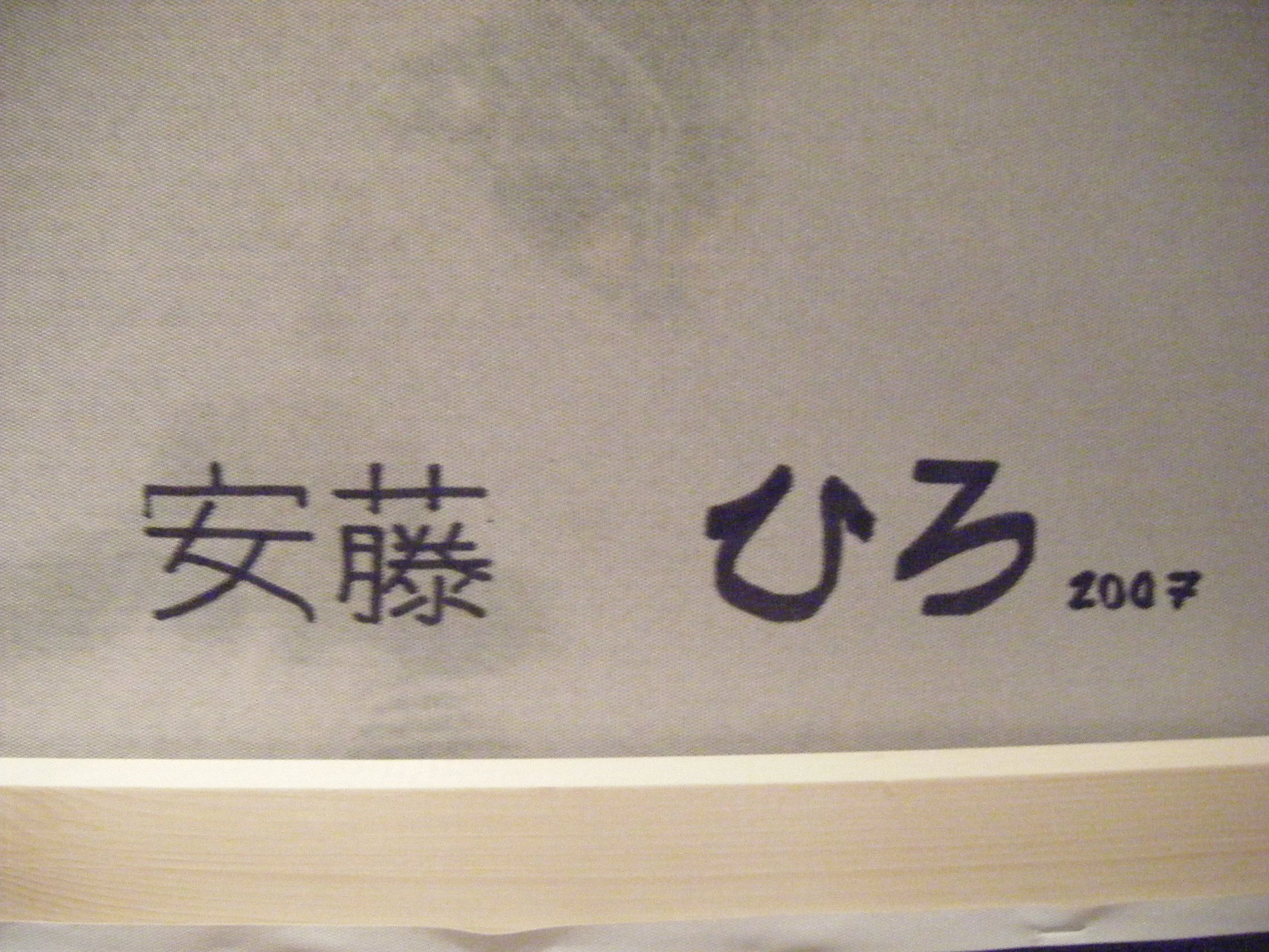 Kokusai Sojourn : Samurai Cat's Midnight Cruise