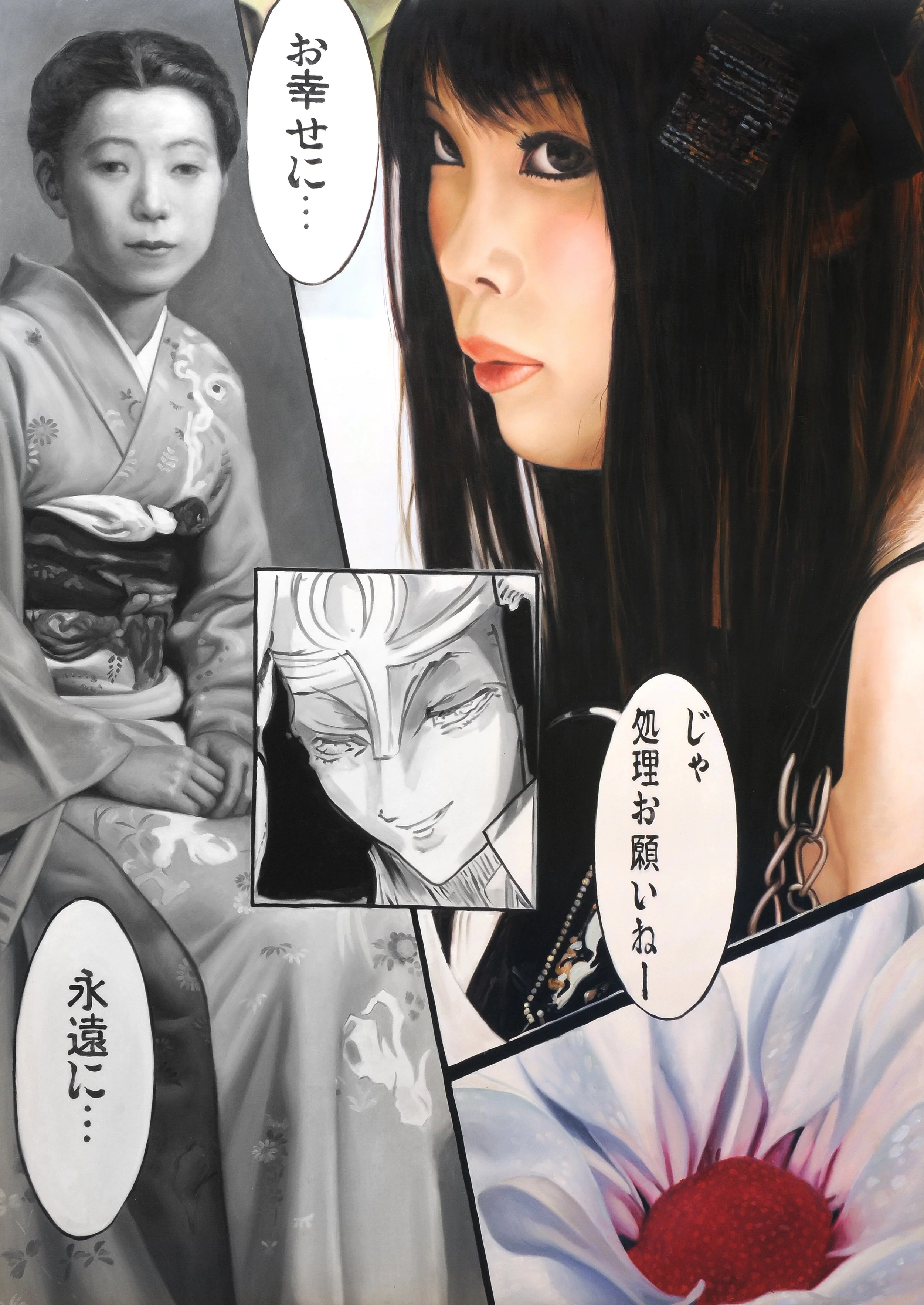 Flower Flag: Sakura Blossoms in Technicolor, Tokyo's Floral Overture