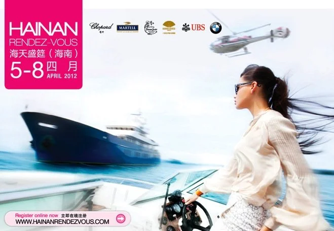 Hainan-Rendezvous-20122.jpg