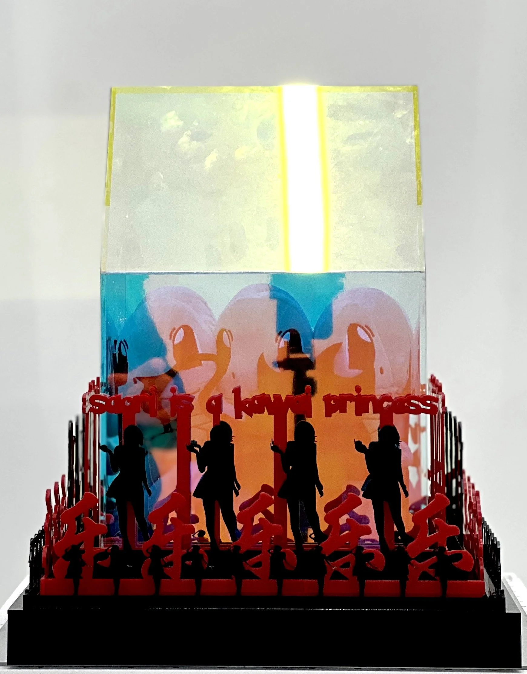 Sunset Squirtle : Princess Saori's Kawaii Realm