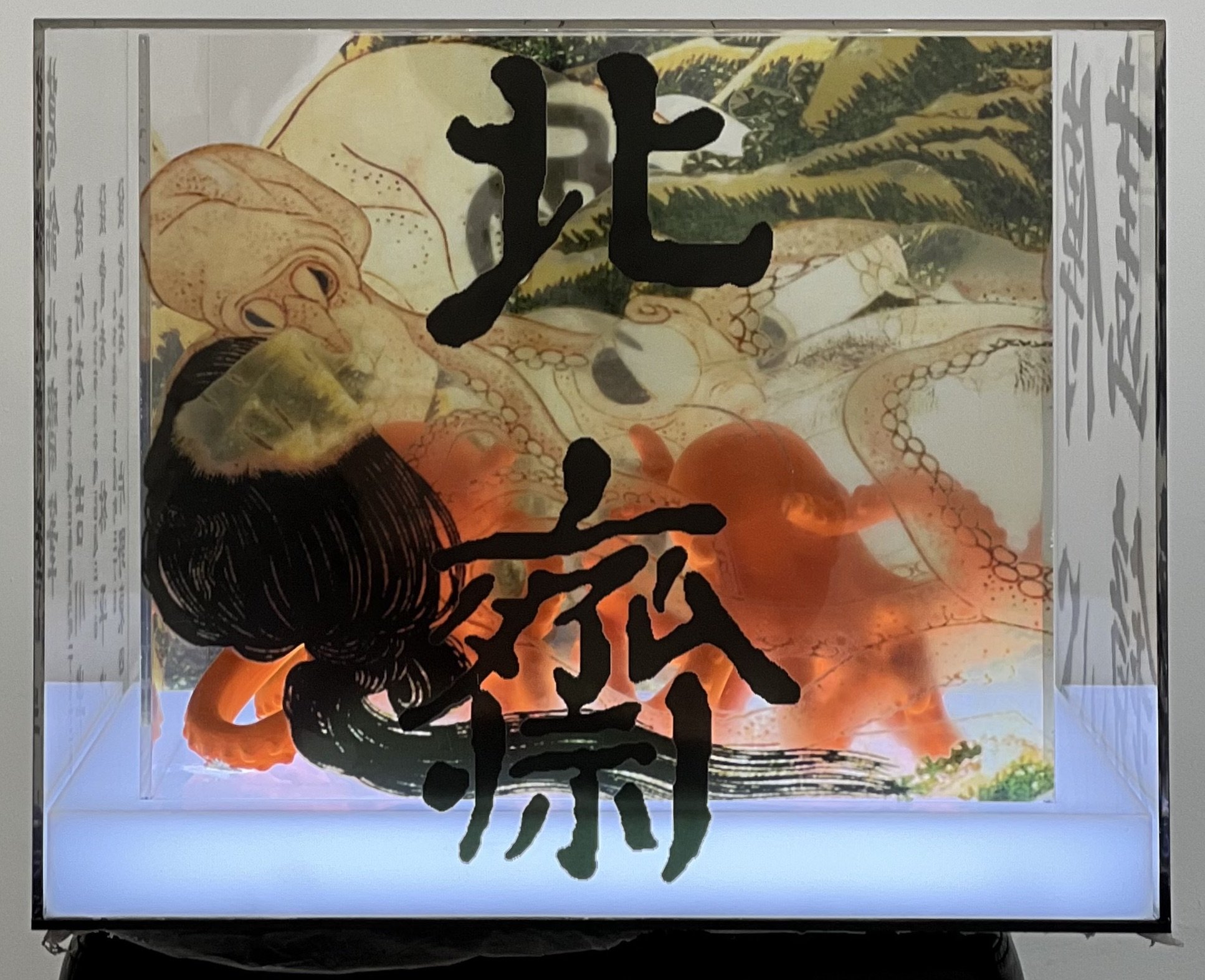 Whispers of the Deep : Intertwined Desires