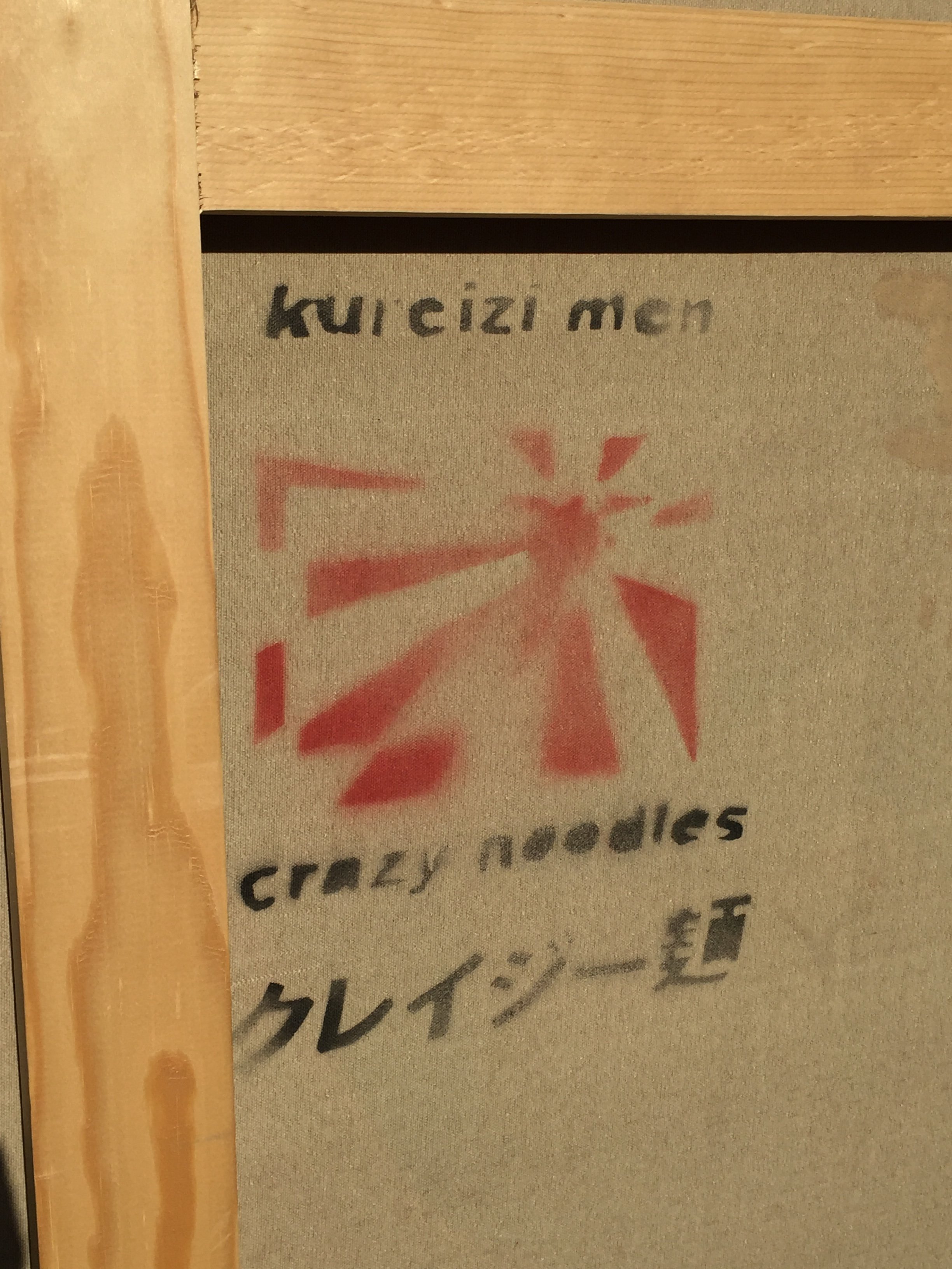 Kawai2: Kawaii Konvergence, Tokyo’s Dual Delights