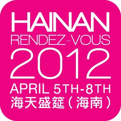 Hainan-logo.jpg