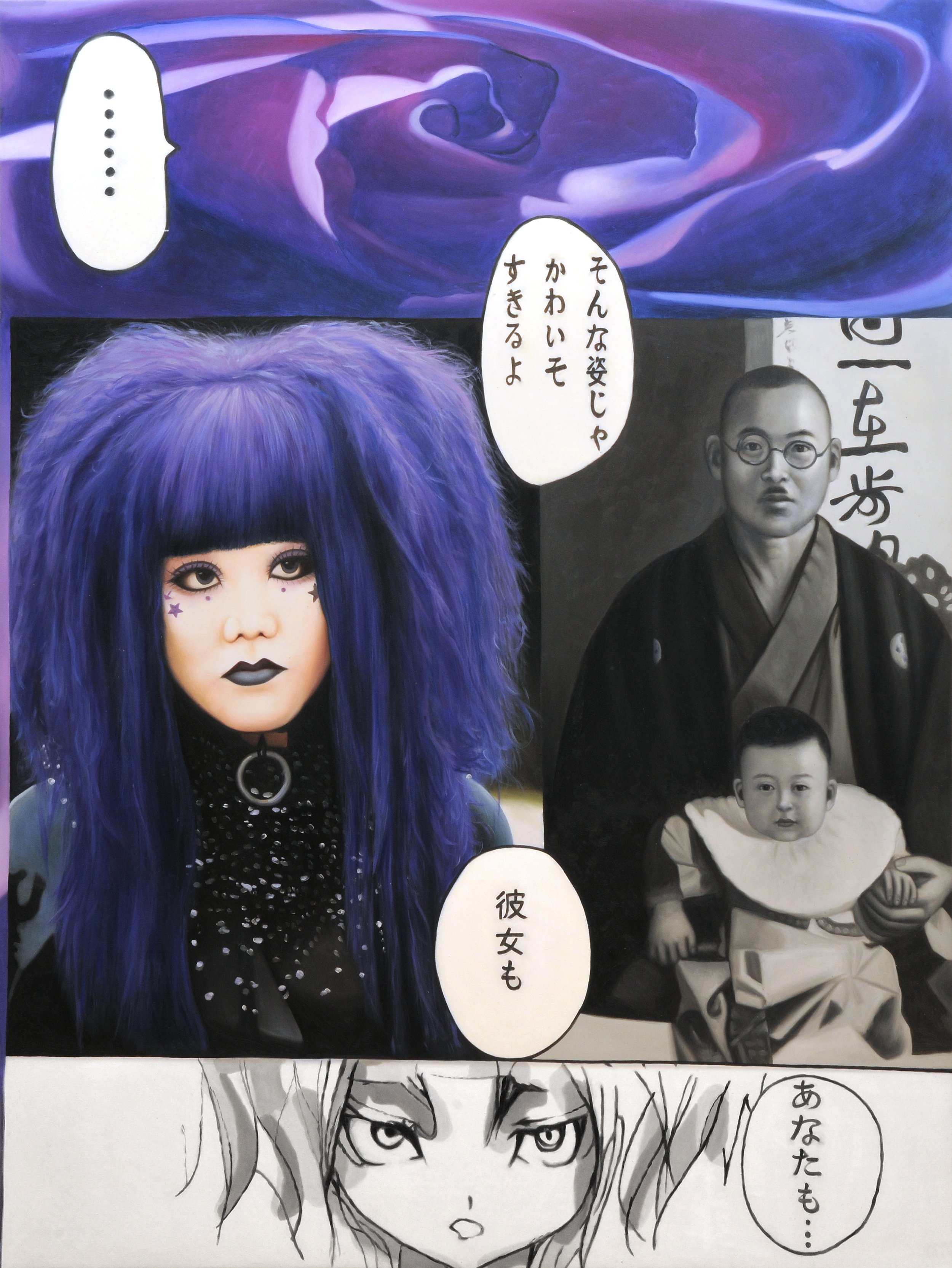 Purple Arlequin: Harajuku Rhapsody, The Enigmatic Dance of Colors