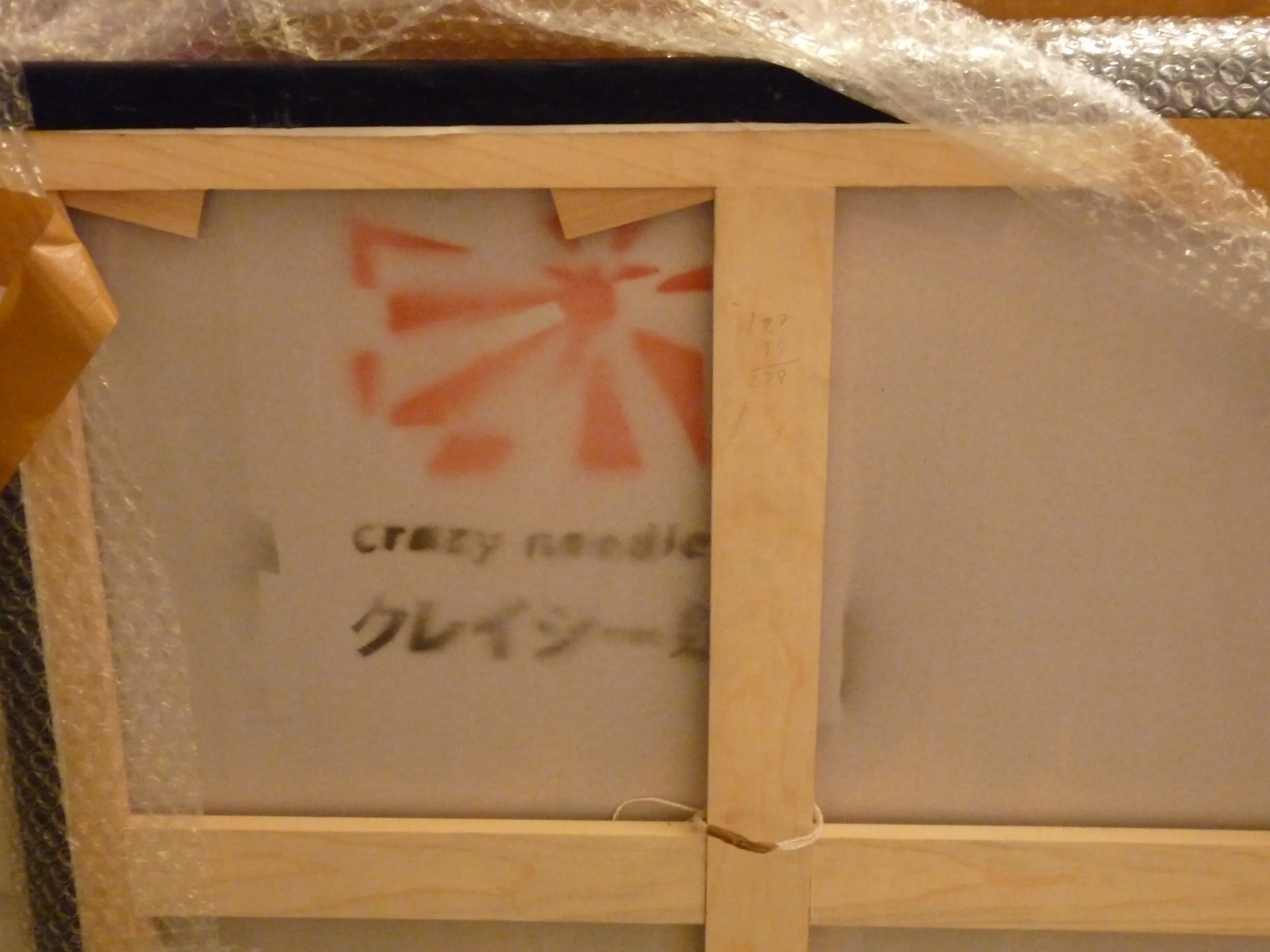 LSD : Digital Psychedelia or Navigating the Infinite Code