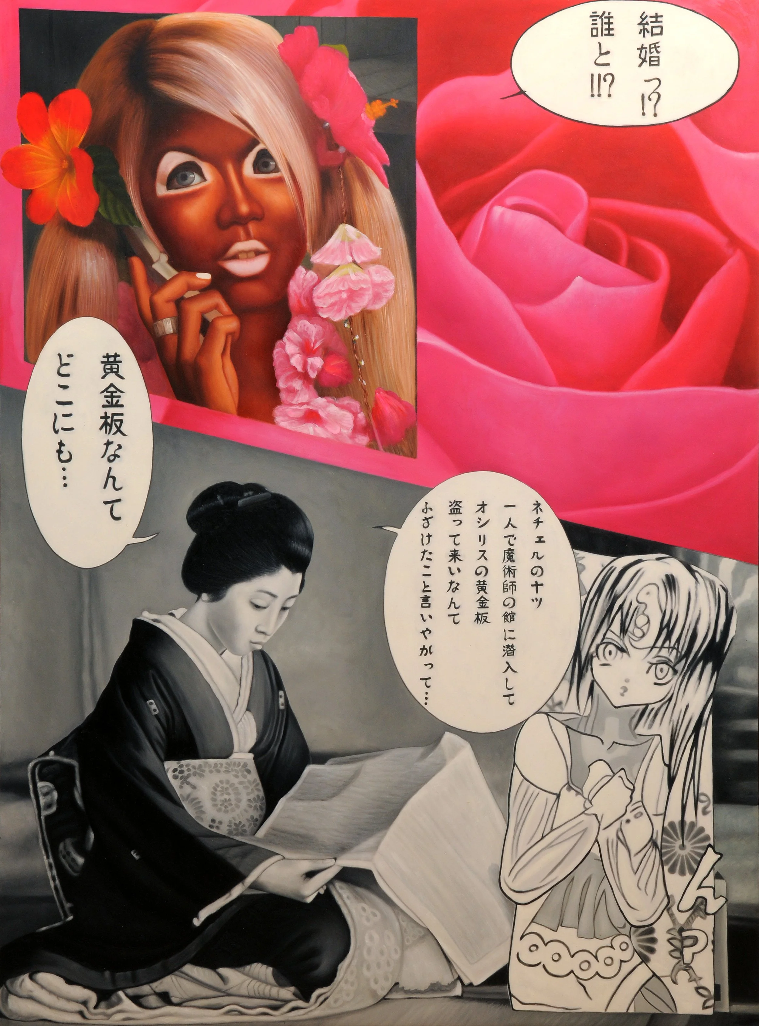 Pink Ganjuro: Kabuki Revival, Ganjuro in a Palette of Pink
