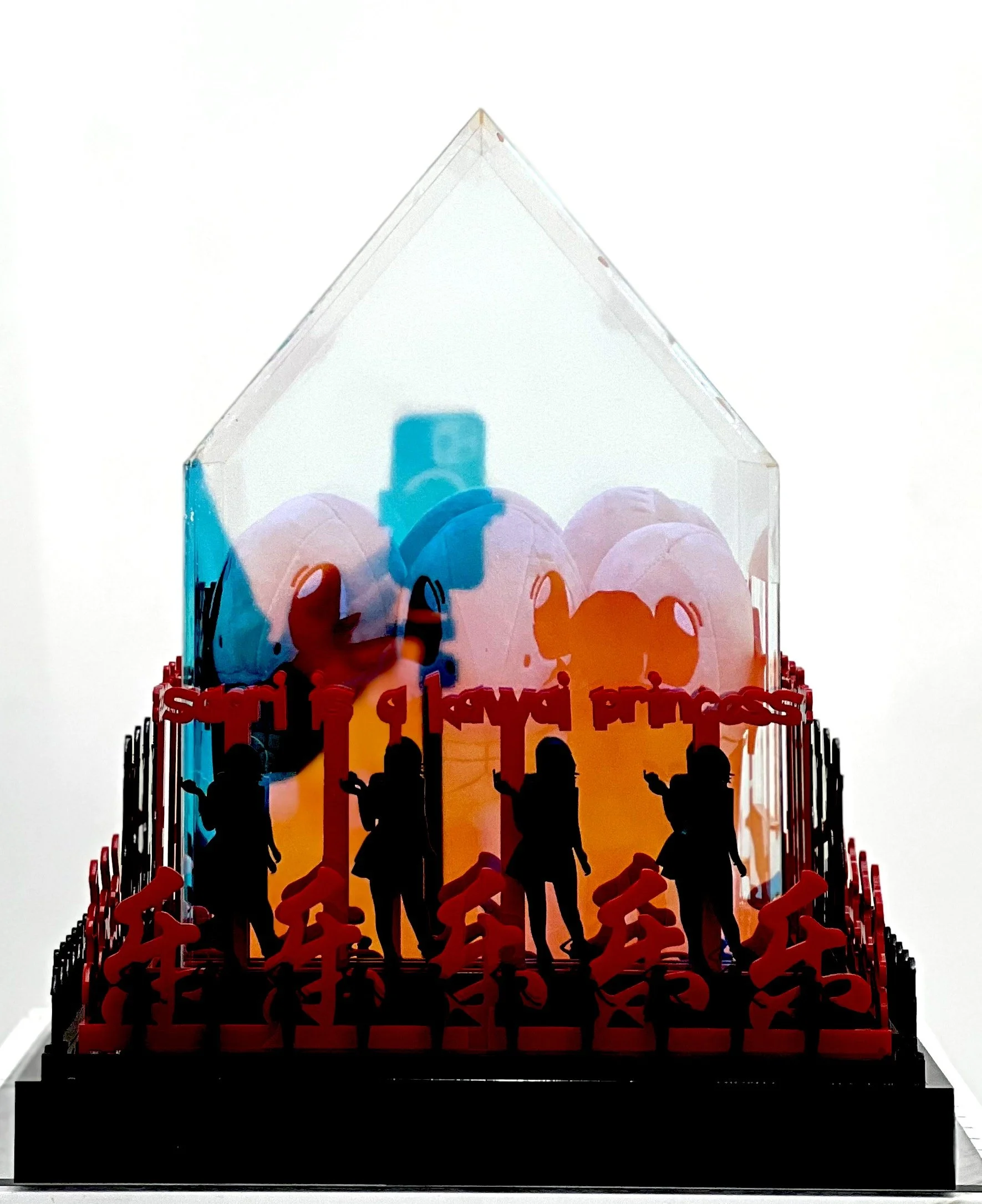 Sunset Squirtle : Princess Saori's Kawaii Realm