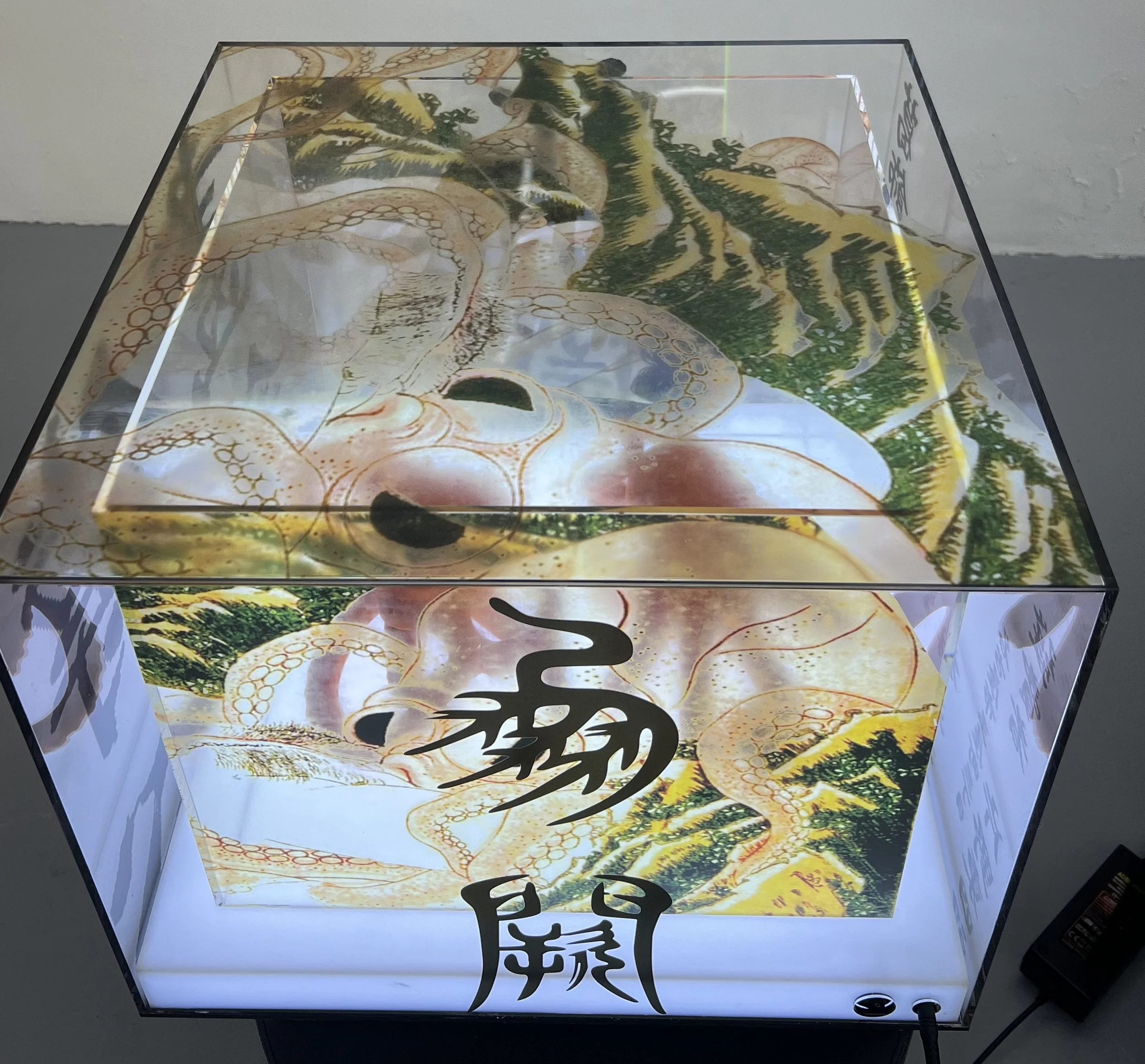 Whispers of the Deep : Intertwined Desires