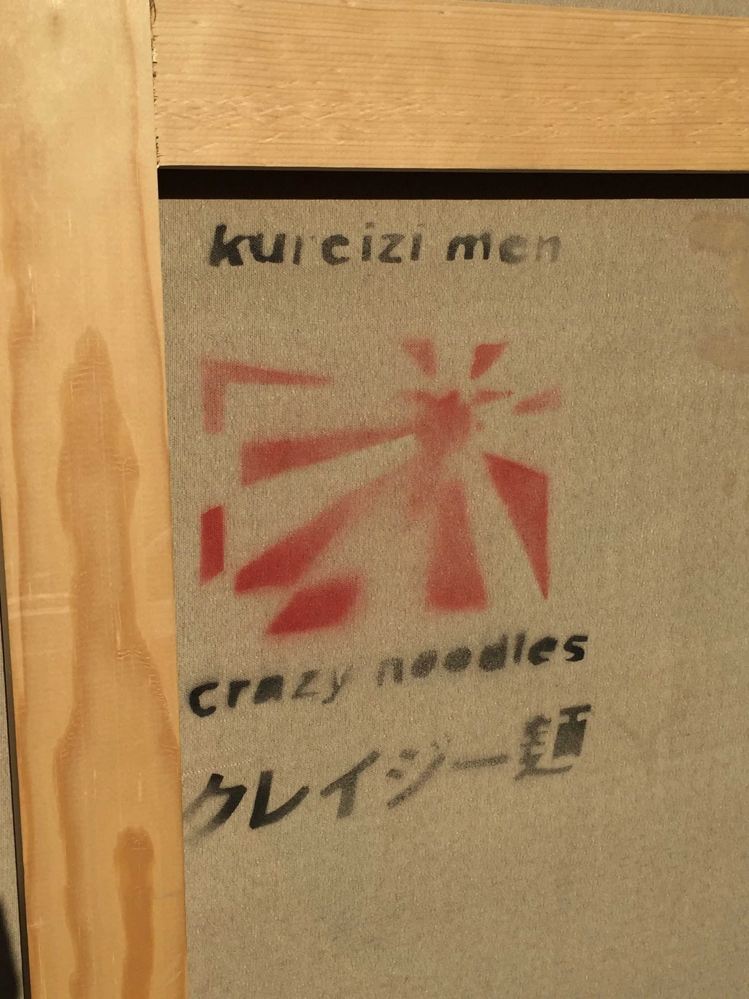 Kawaii Kanji Whispers Purple