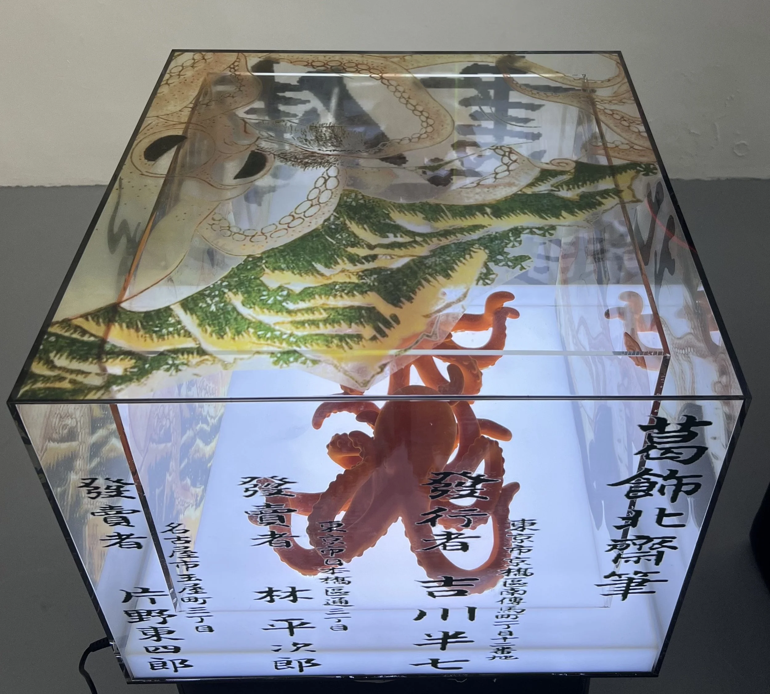 Whispers of the Deep : Intertwined Desires