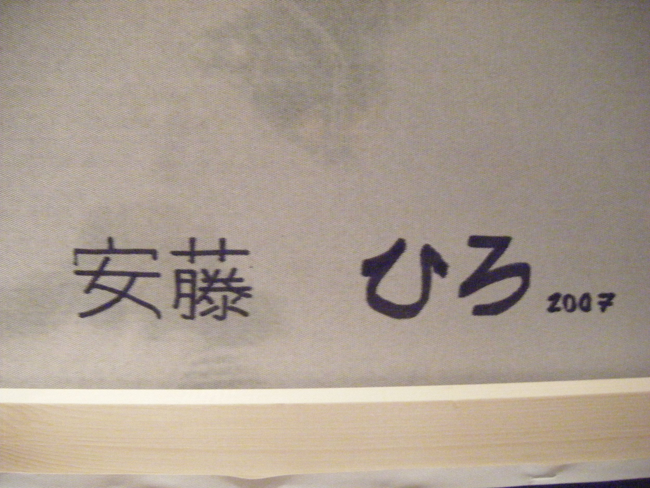 Alabaster Elegance and Crimson Echo: Kohaku's Dance in Tokyo's Night,