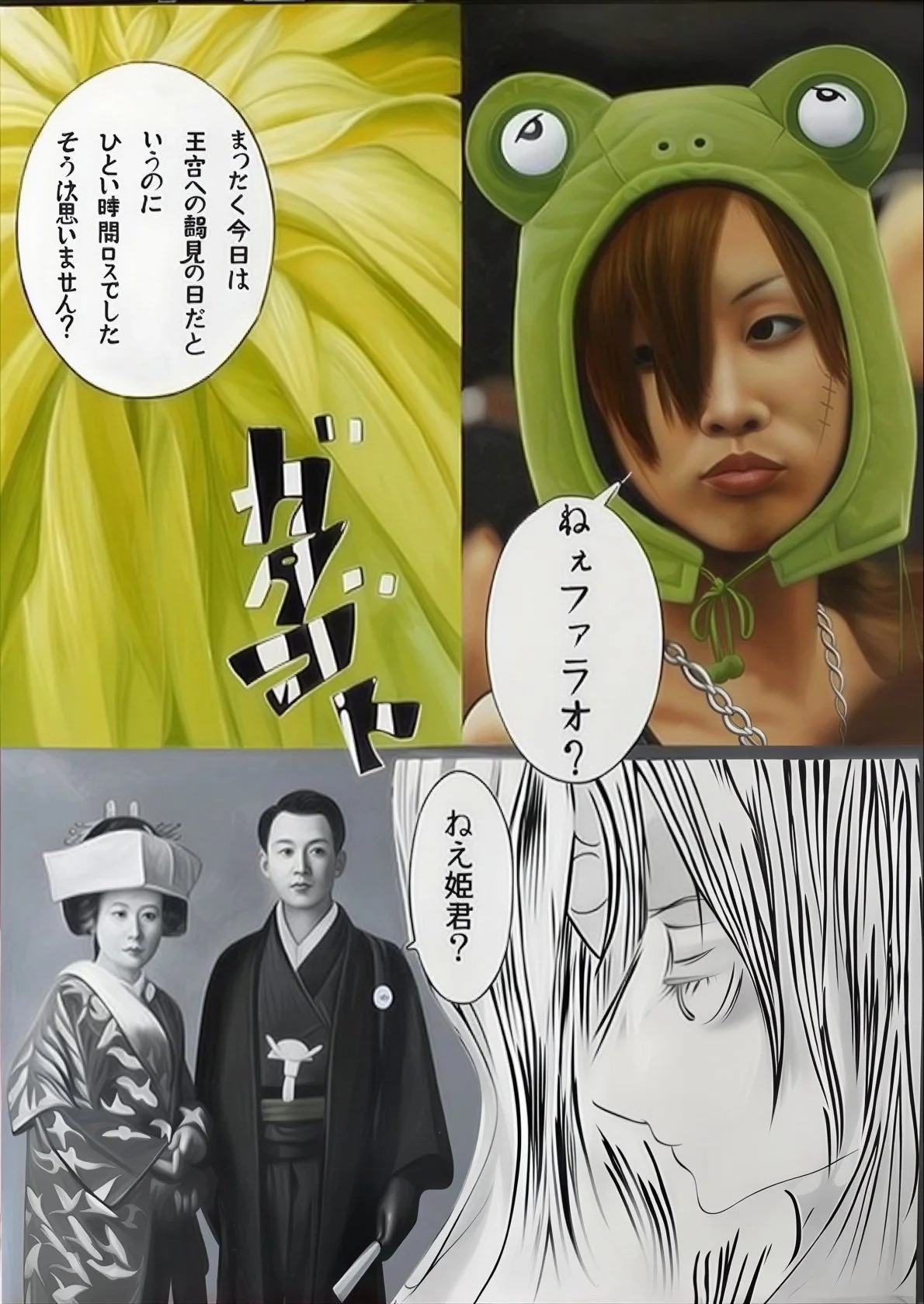 Tokyo Vows: Manga-Colored Union