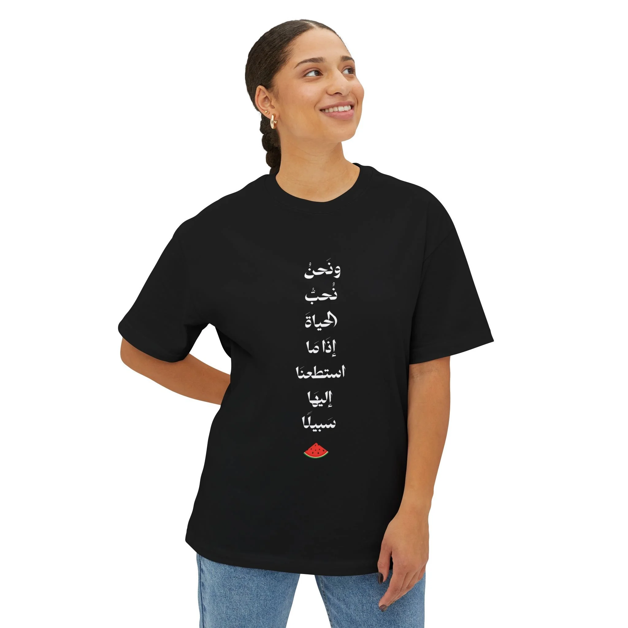 Echoes of Darwish Inspirational Tee