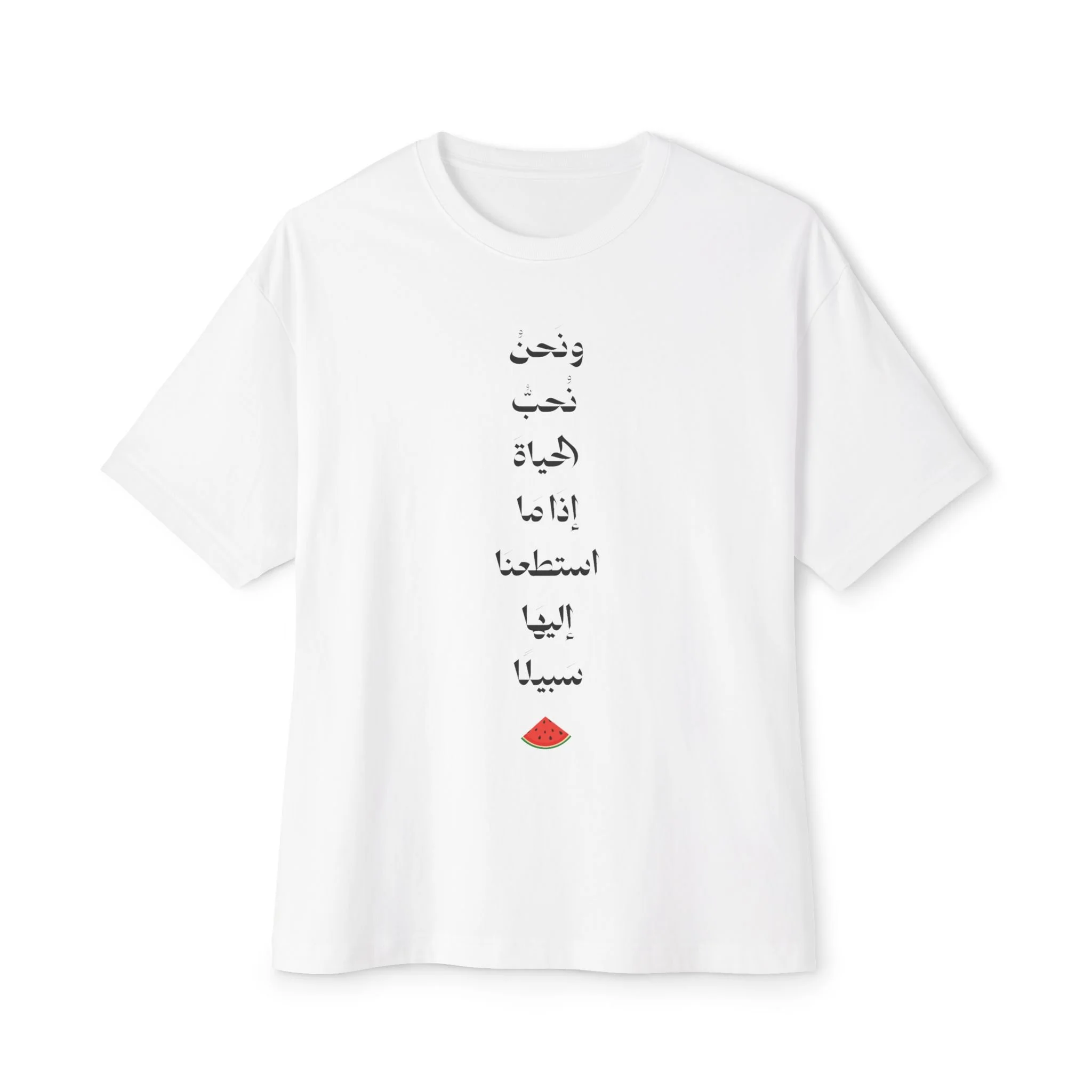Echoes of Darwish Inspirational Tee