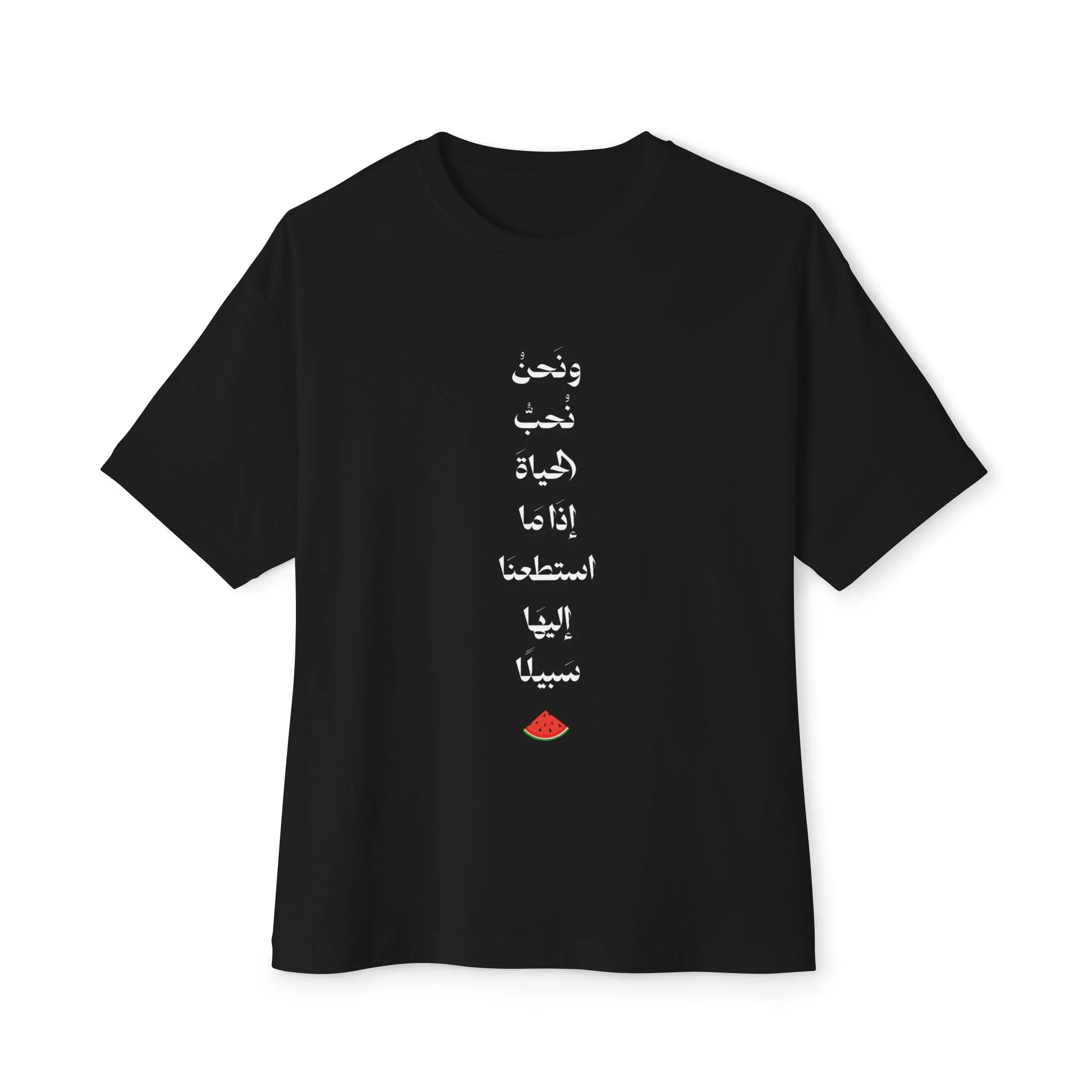 Echoes of Darwish Inspirational Tee