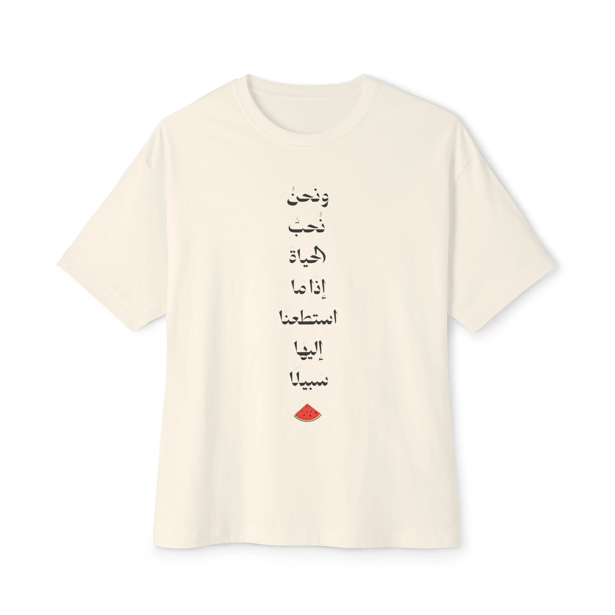 Echoes of Darwish Inspirational Tee