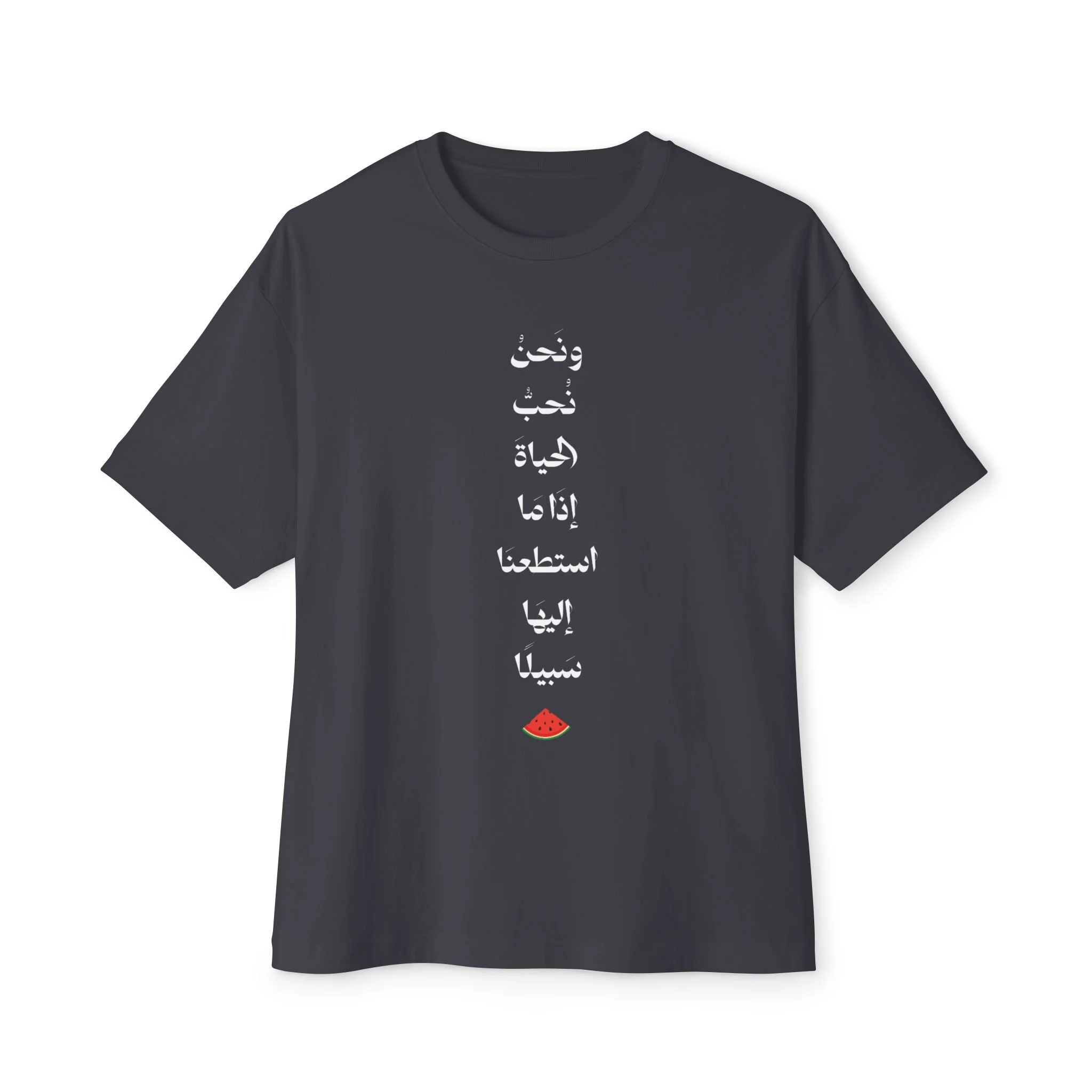 Echoes of Darwish Inspirational Tee