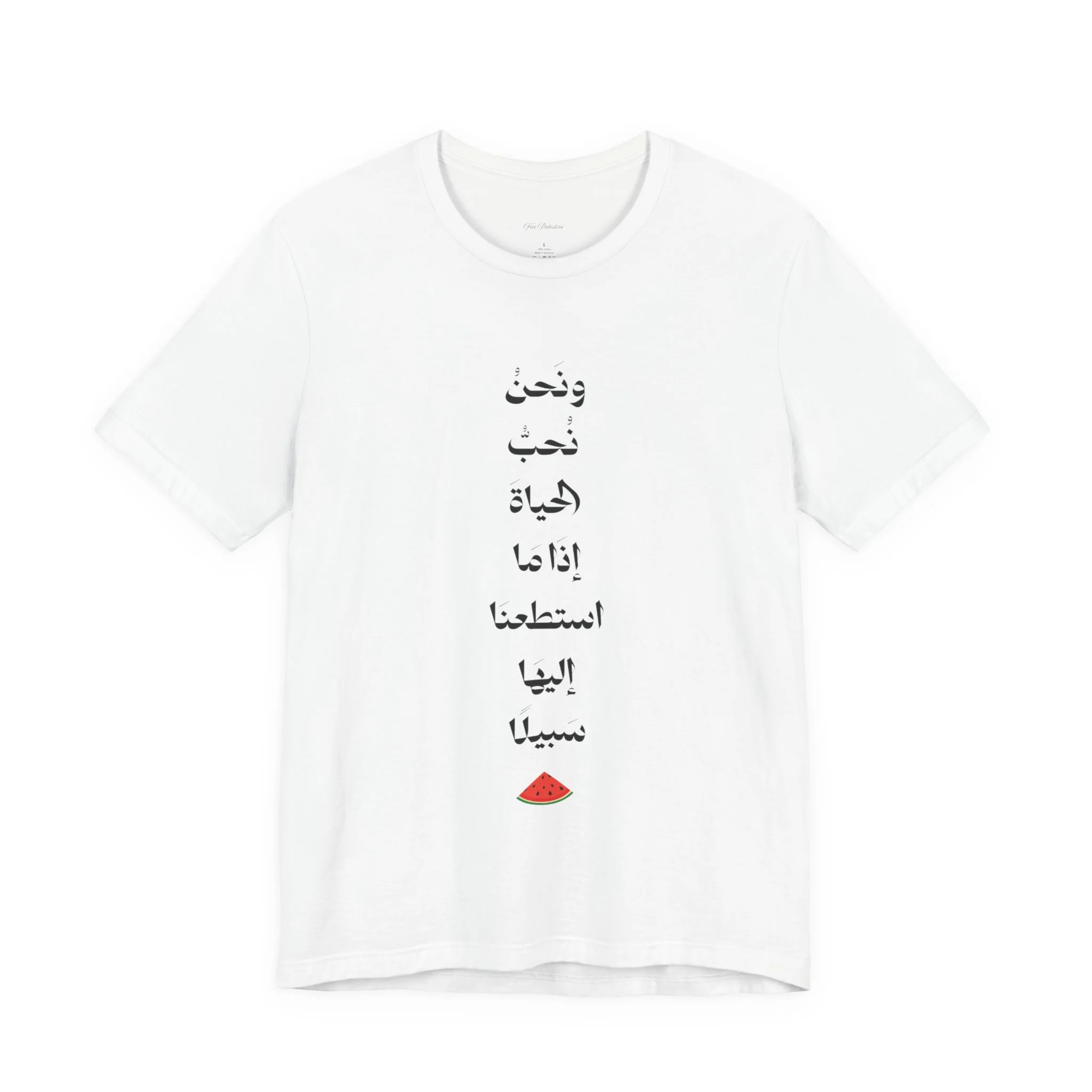Echoes of Darwish Inspirational Tee