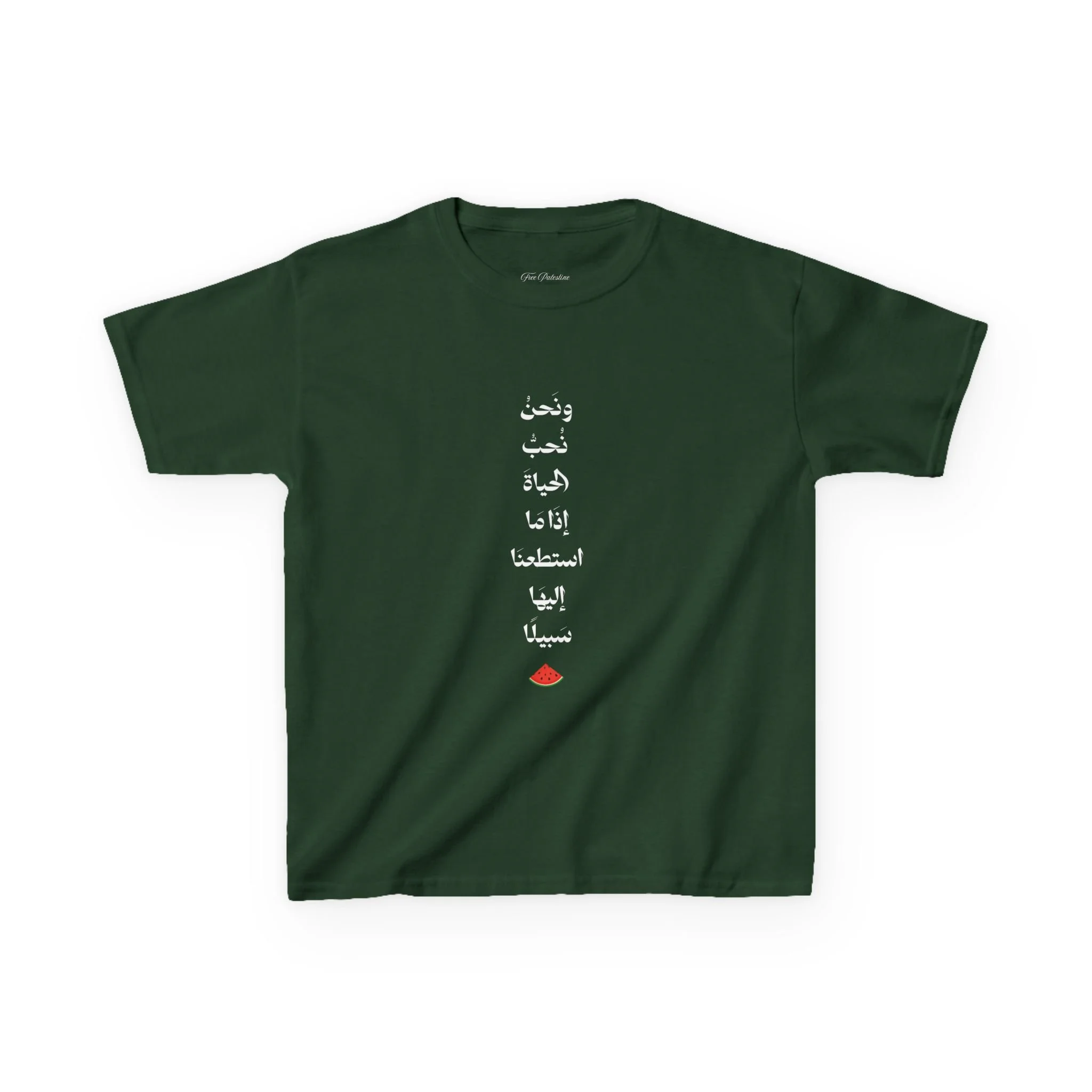 Echoes of Darwish Kids Tee