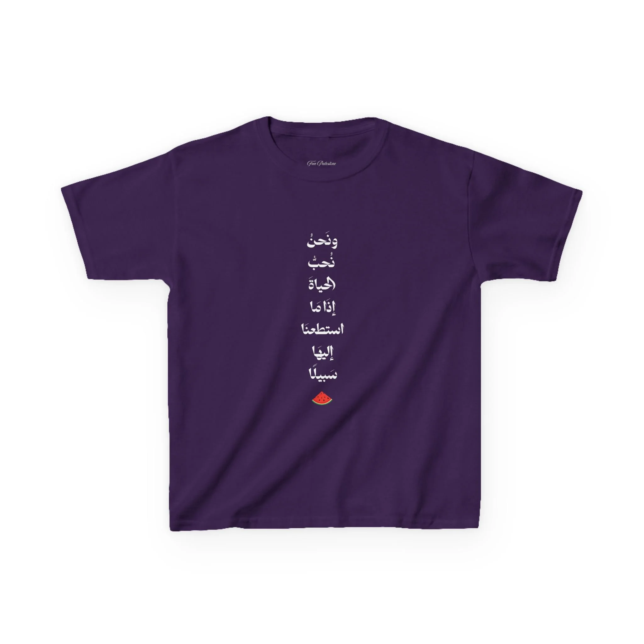Echoes of Darwish Kids Tee