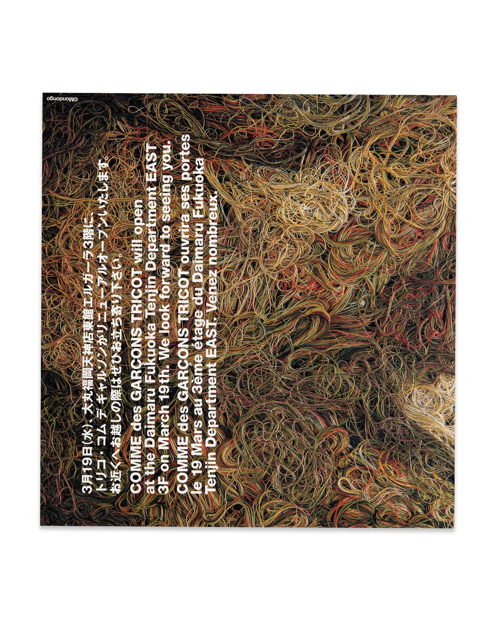 MAILOUT_011_INSIDE.jpg