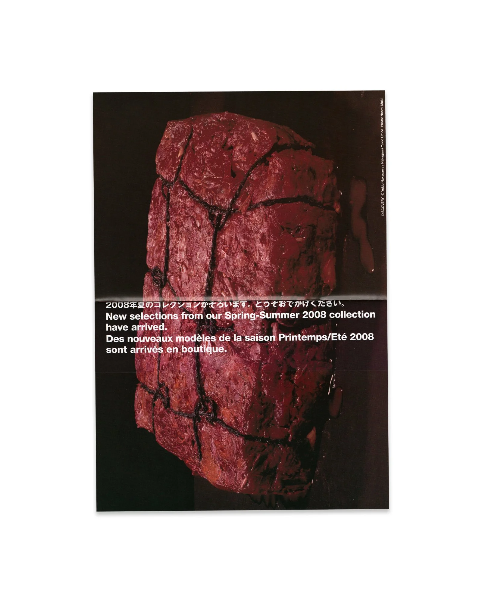 MAILER_010_INSIDE.jpg
