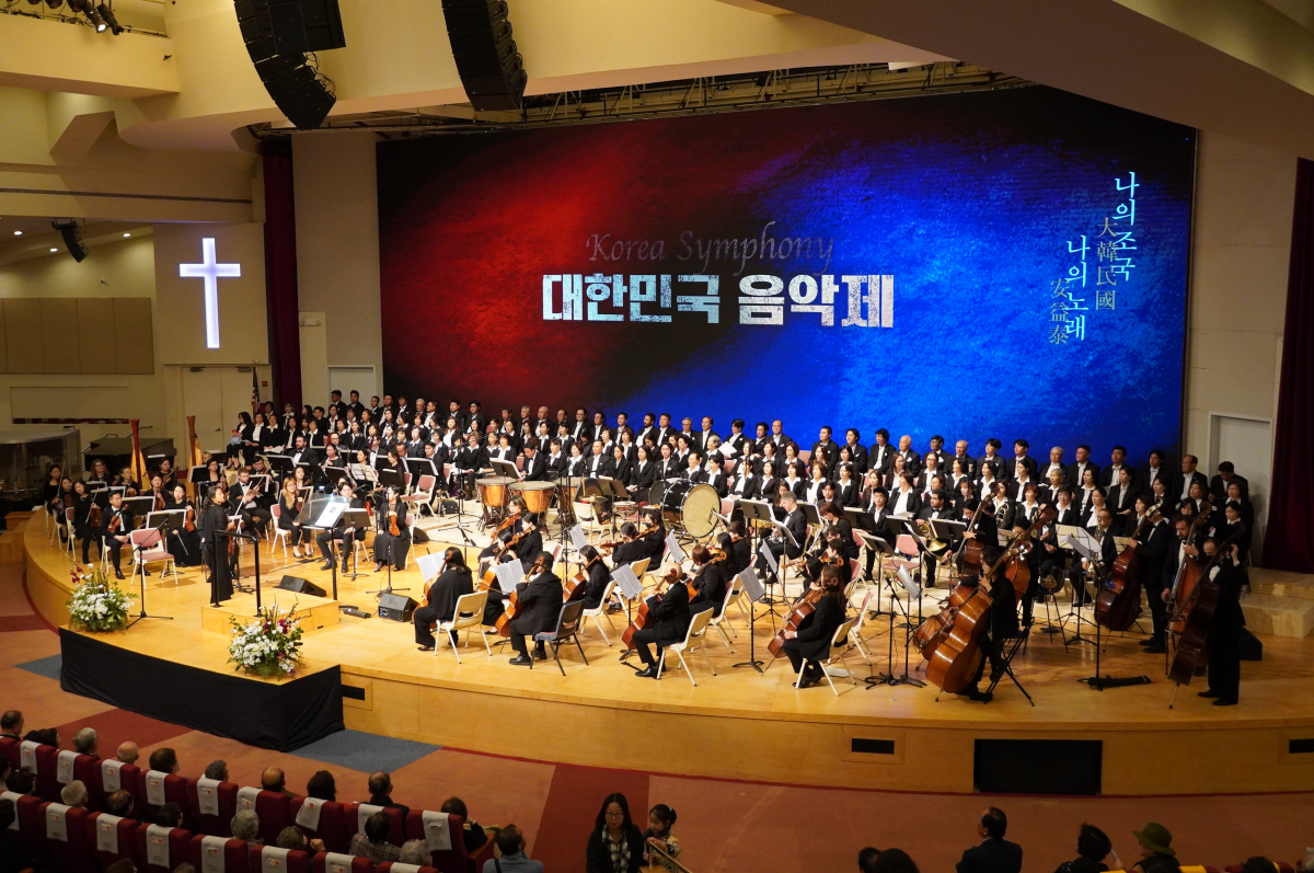 뉴욕 통일 음악제 Korea Music Festival