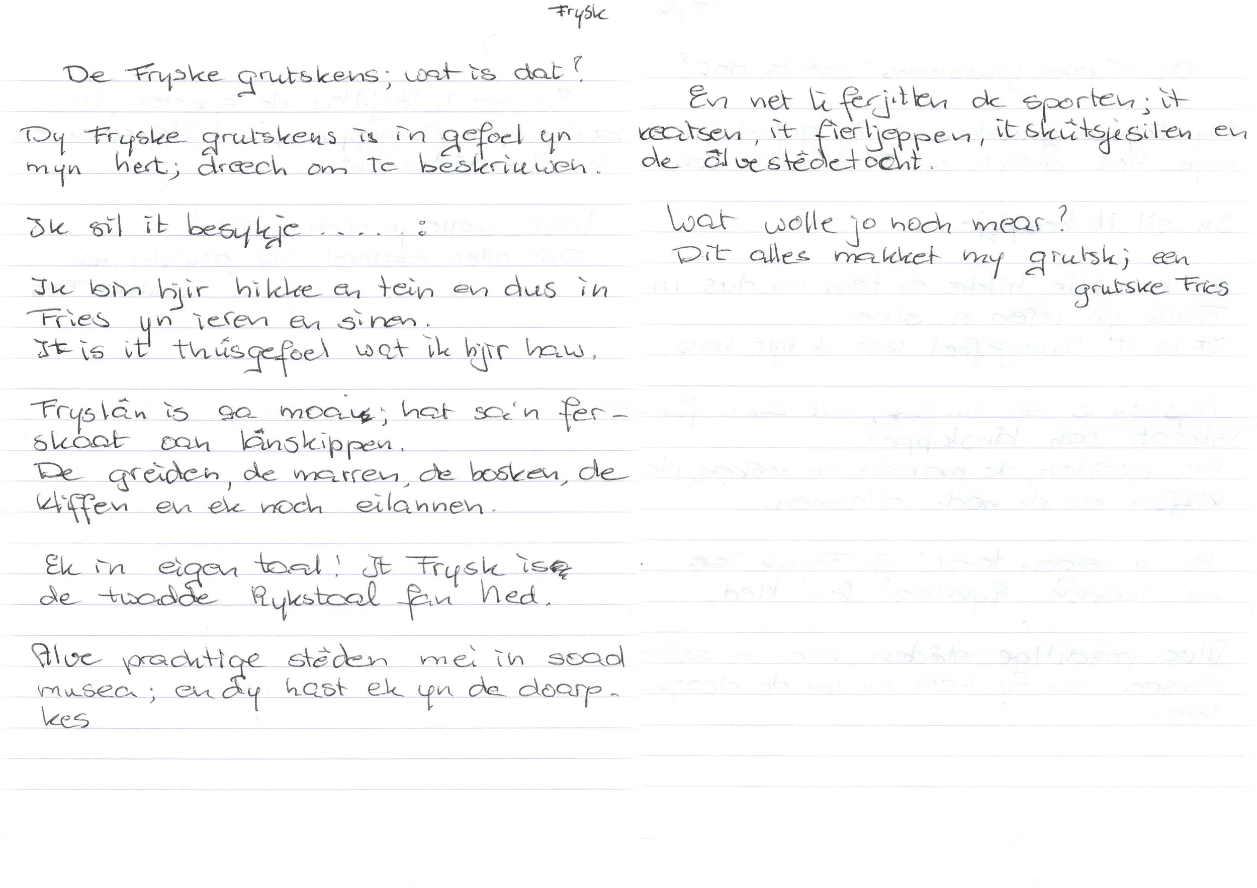 00053_Gerry A4.jpg