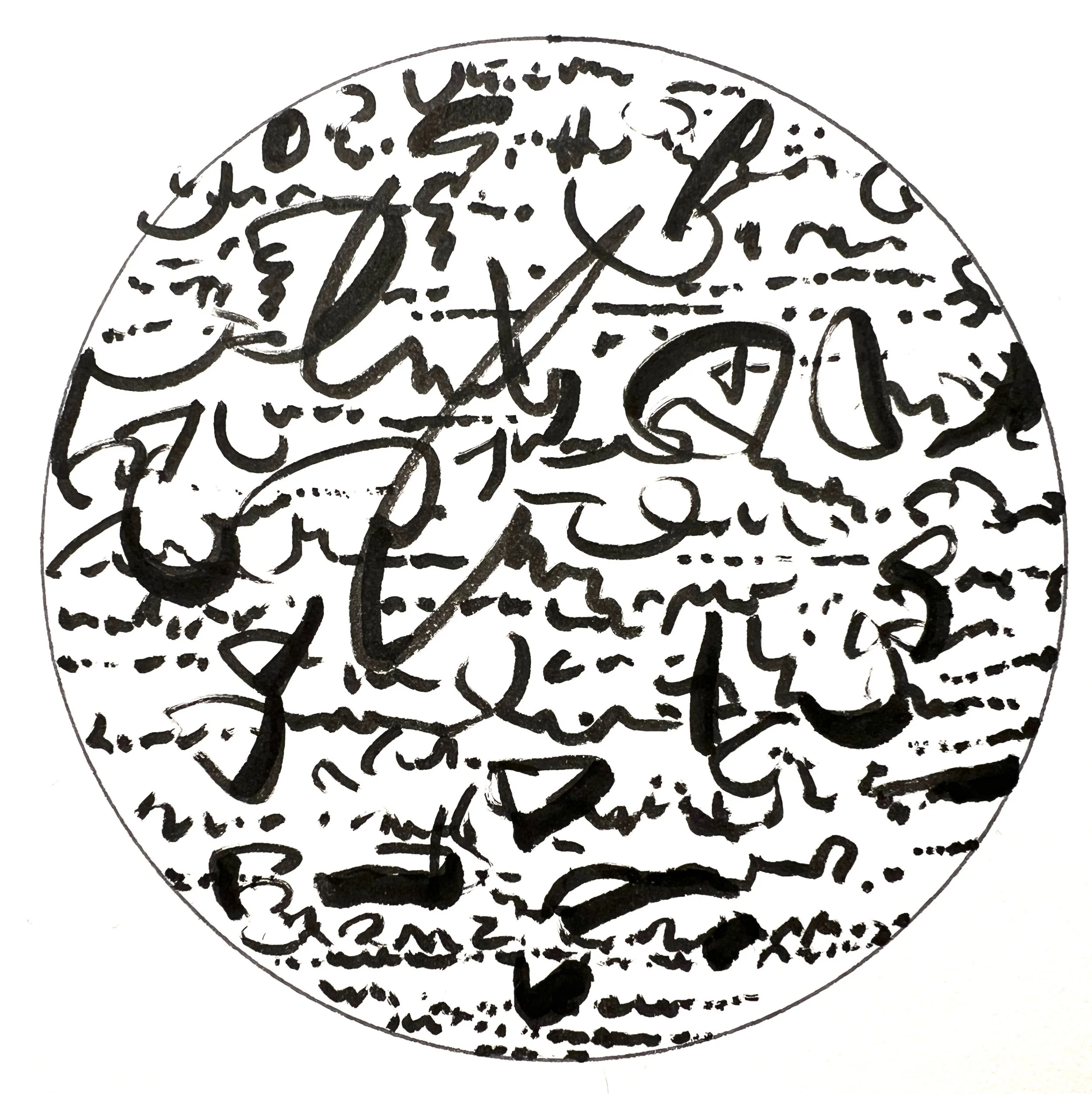 Hand-drawn sketch of a circular object with various abstract lines and scribbles.