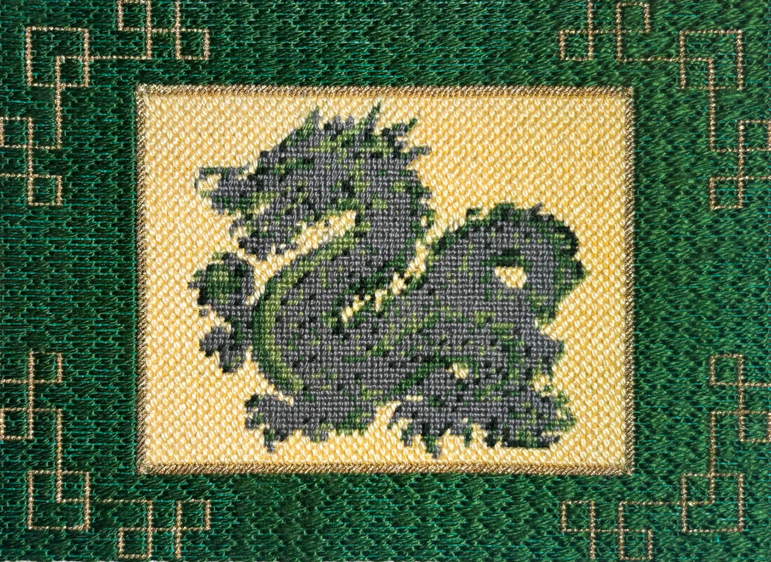 Green Dragon