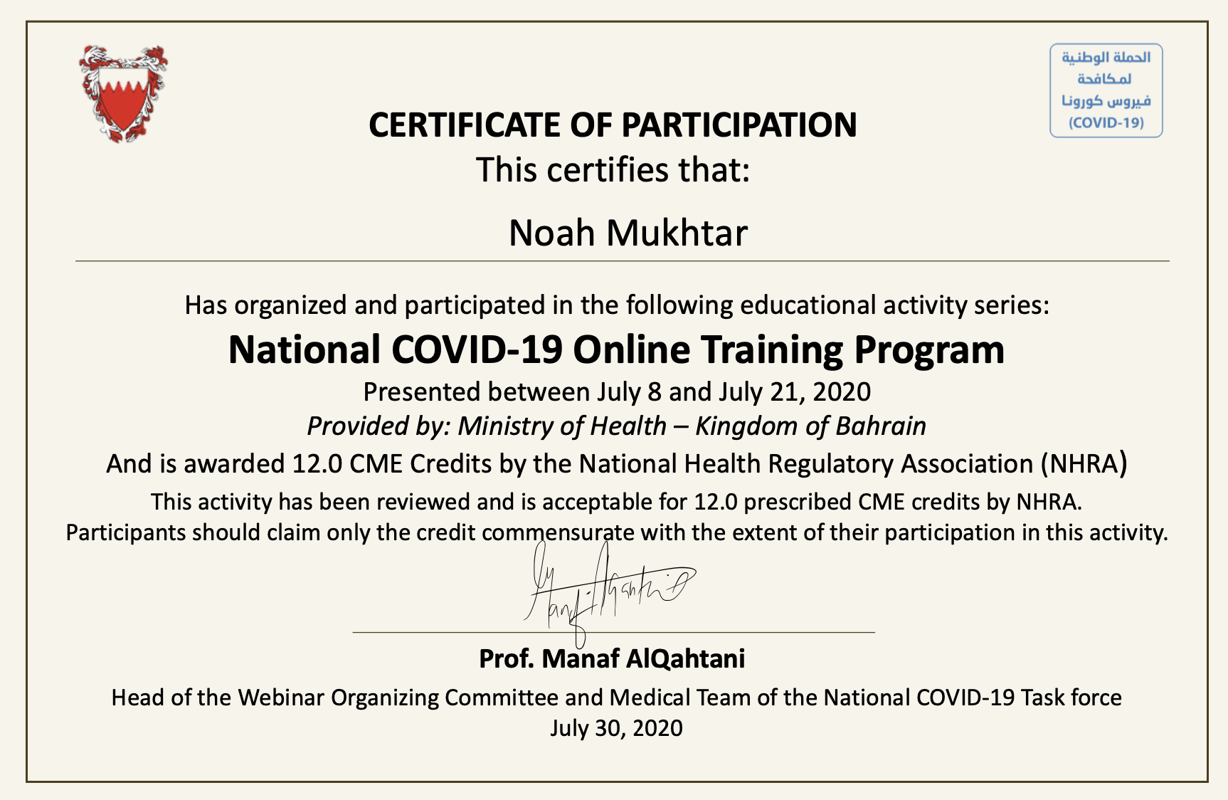 Certificate of participation awarded to Noah Mukhtar for attending the National COVID-19 online training program organized by the Ministry of Health of Bahrain, held between July 8 and July 21, 2020, with 12.0 CME credits, signed by Prof. Manaf AlQahtani.