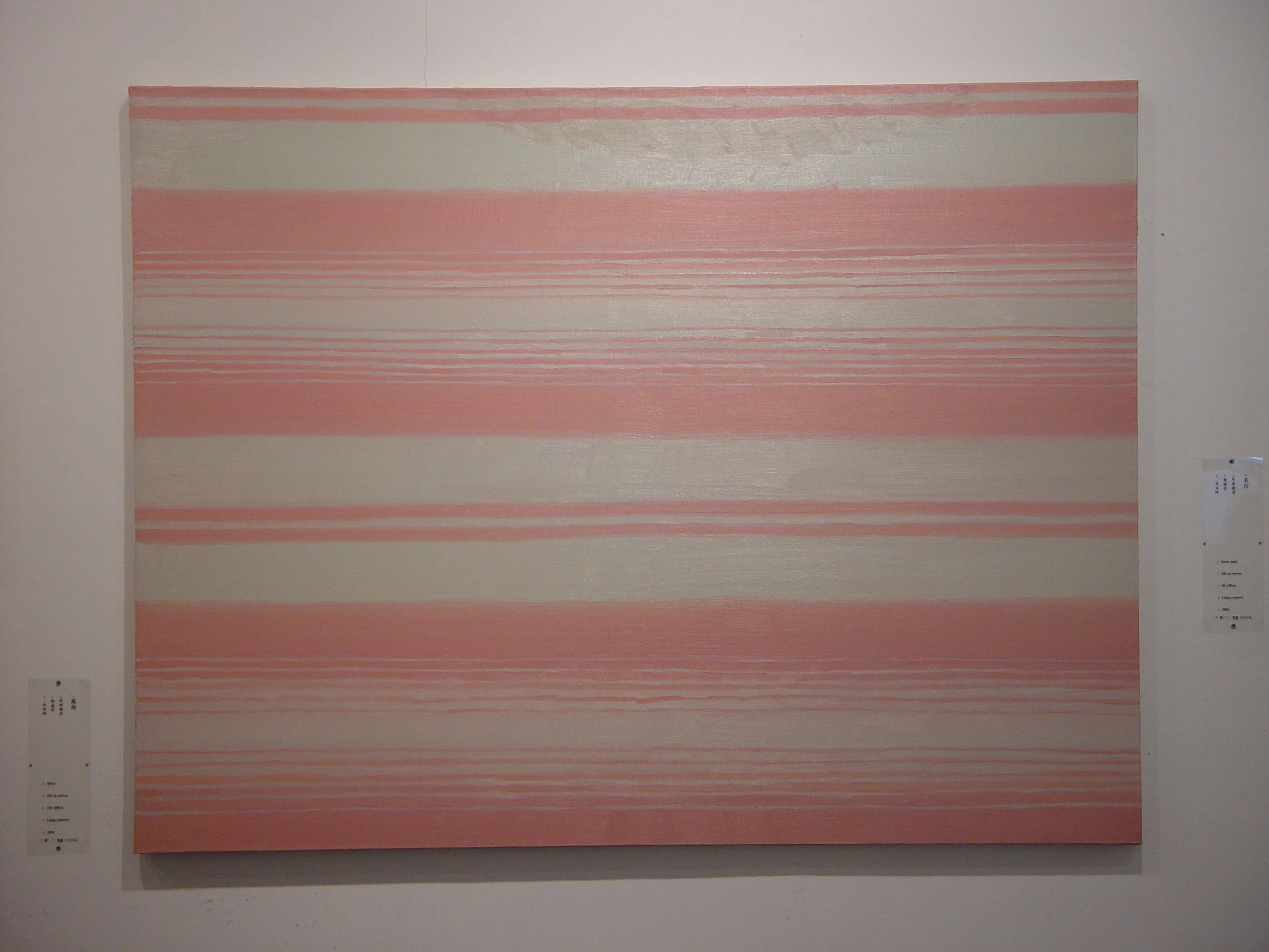 “我的”126x88cm 2布面油画.JPG