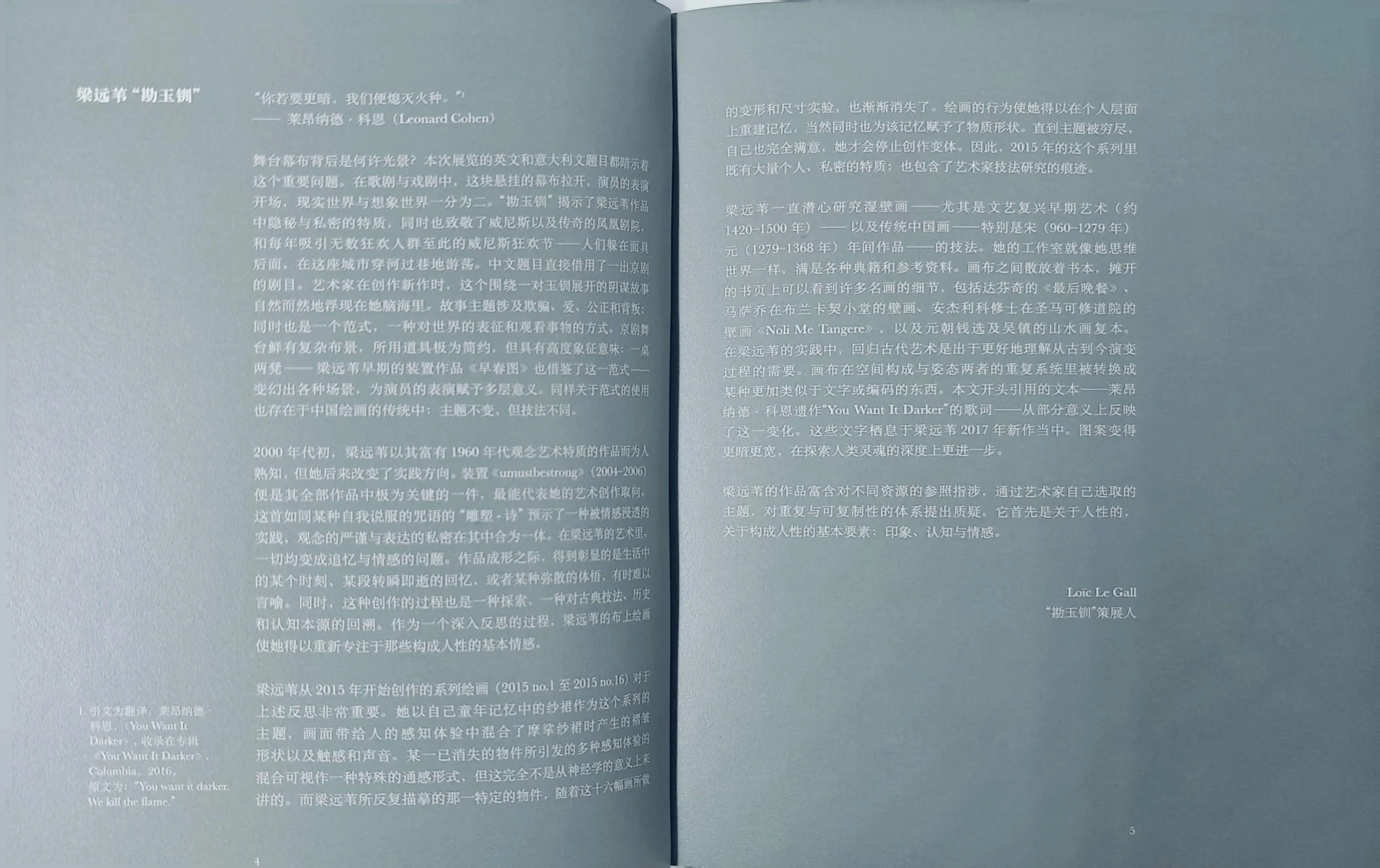 勘玉钏01.jpg