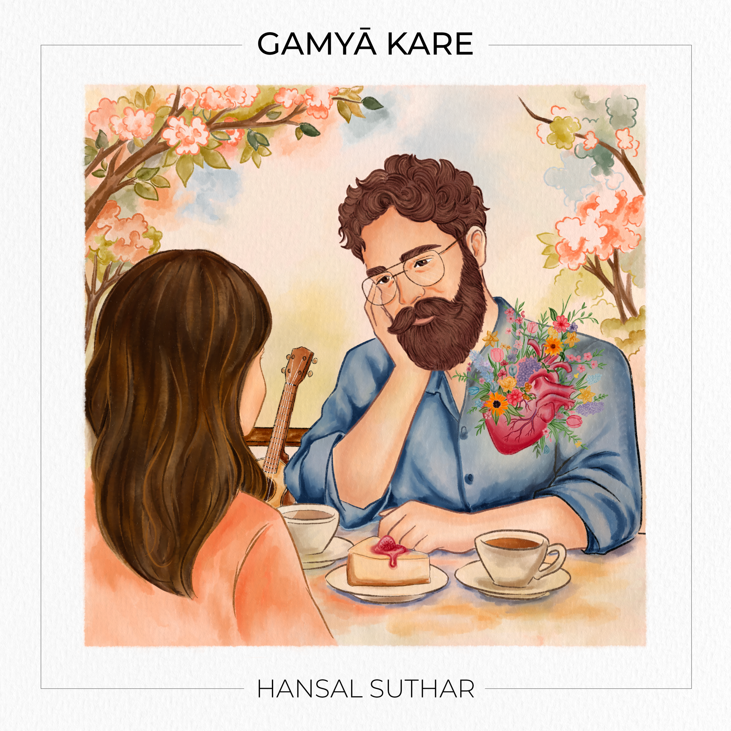 Illustration of a man with a beard and glasses, wearing a blue shirt with a floral design on the chest, sitting at a table in front of a woman with long brown hair. The man looks at the woman with a hand resting on his face. The table has a slice of cake, two cups of coffee, and a guitar in the background. The scene is set outdoors with blooming pink and yellow trees. The text at the top reads 'GAMYÀ KARE' and at the bottom 'HANSA SUTHAR'.