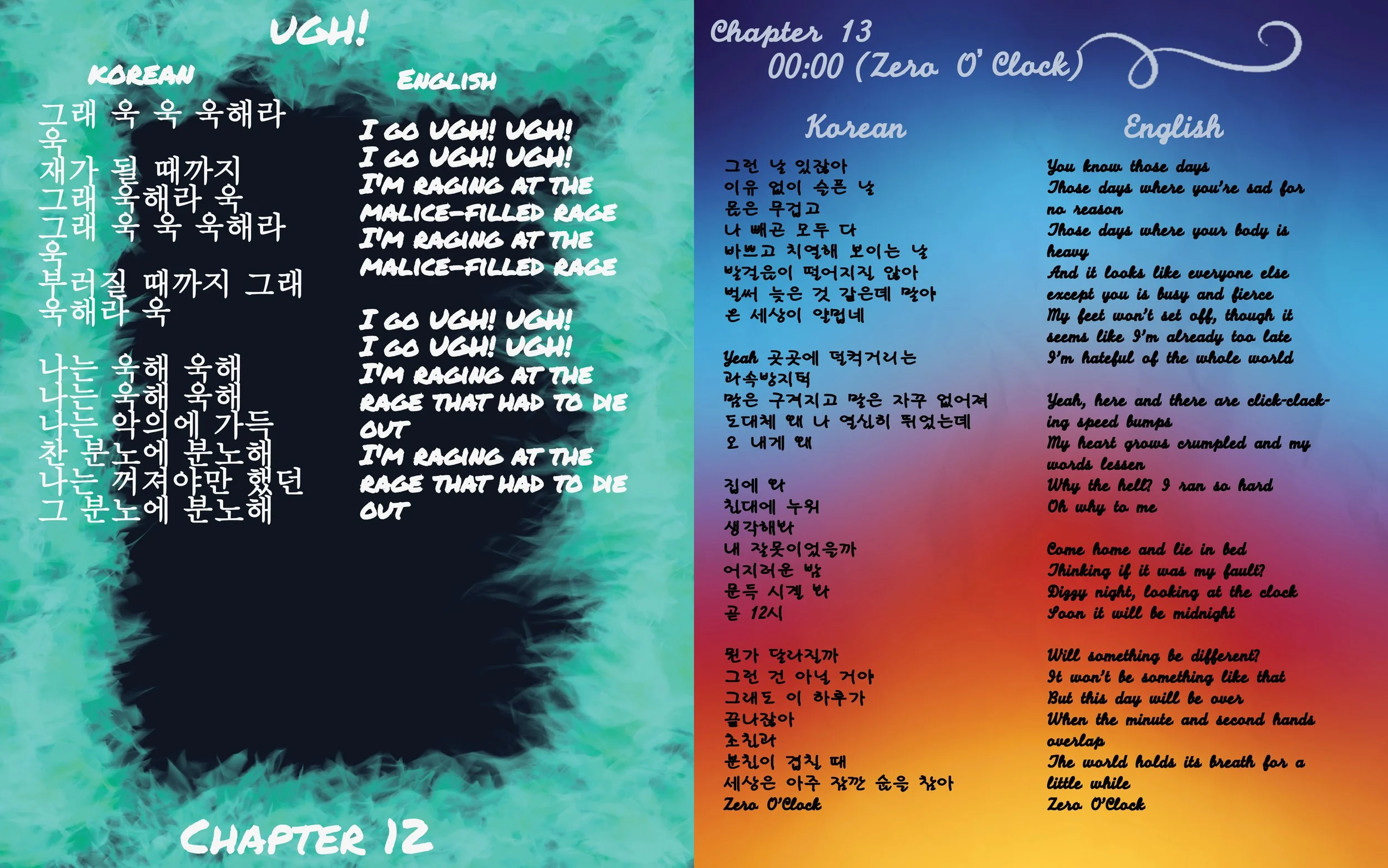 Lyric Book File3.026.jpg