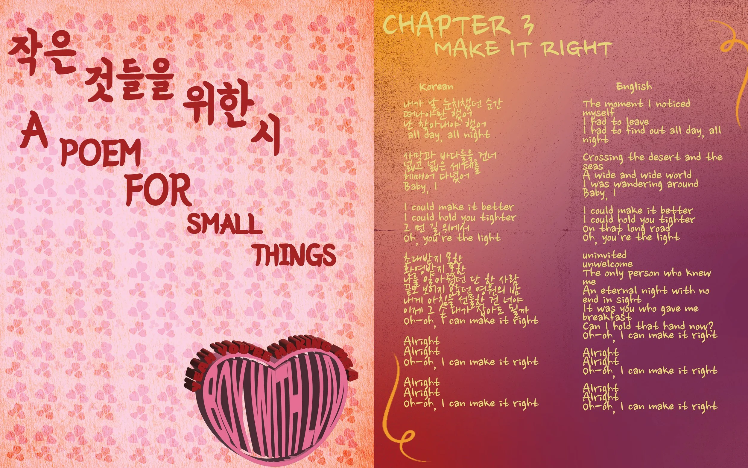 Lyric Book File3.06.jpg