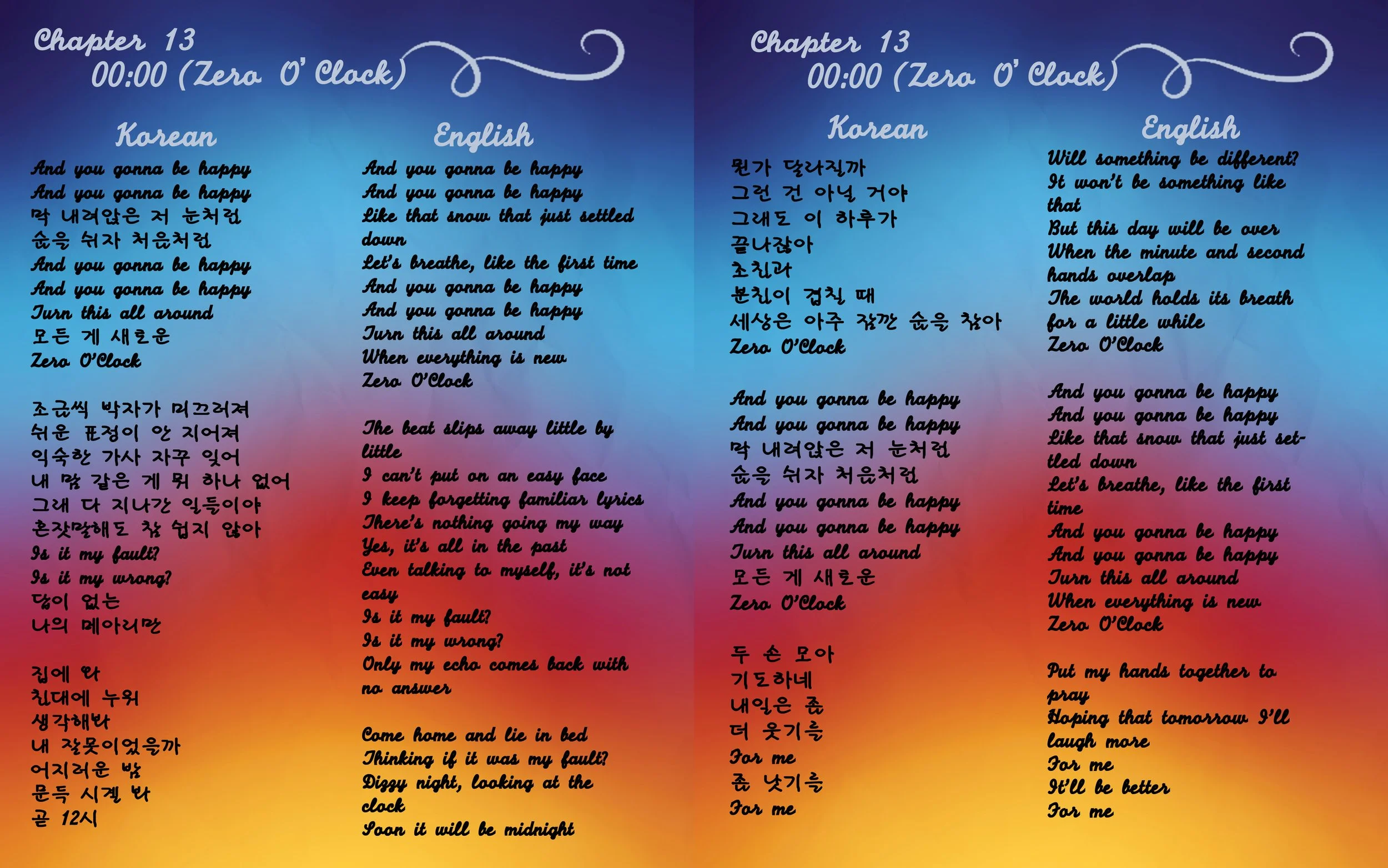 Lyric Book File3.027.jpg