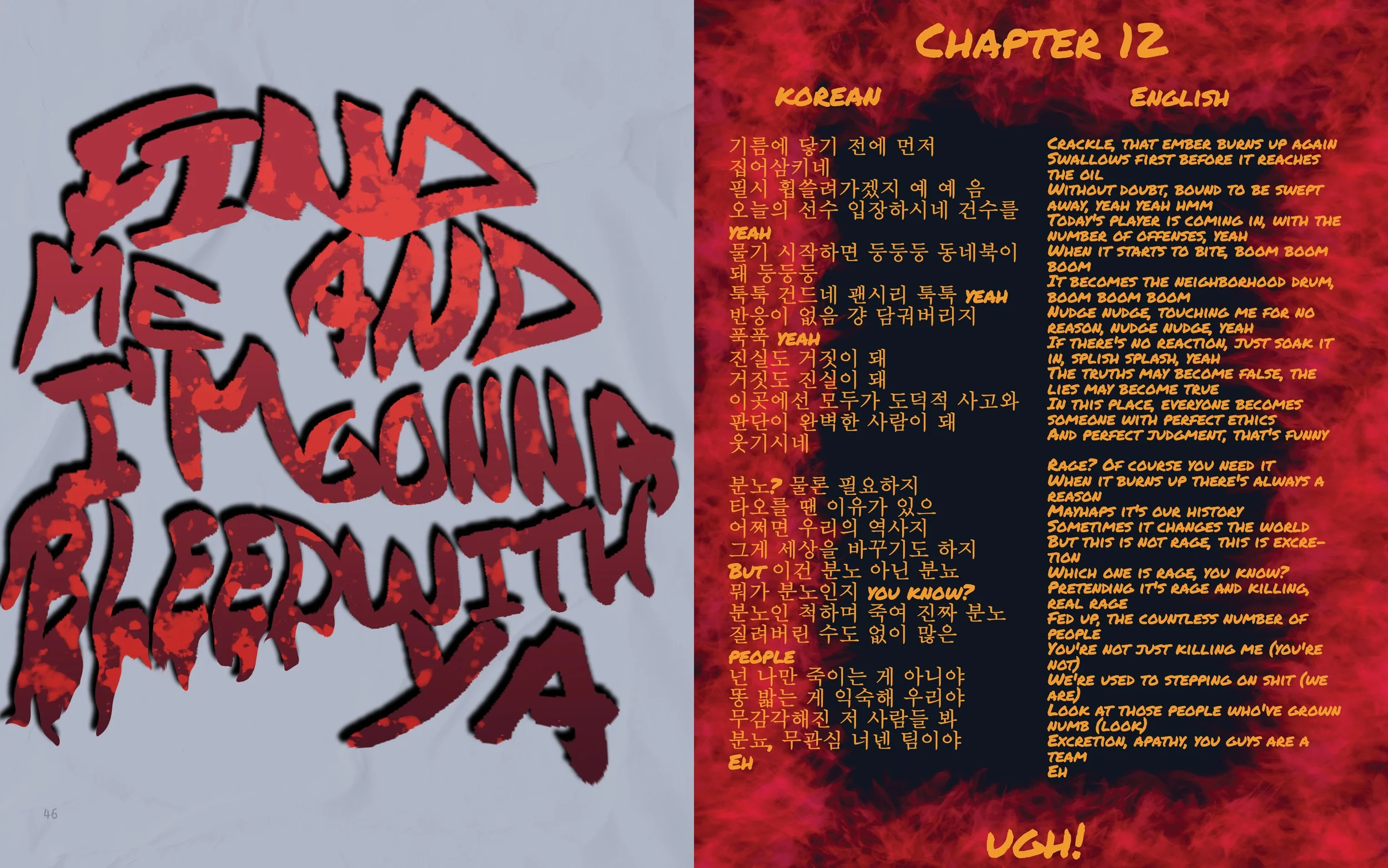 Lyric Book File3.024.jpg
