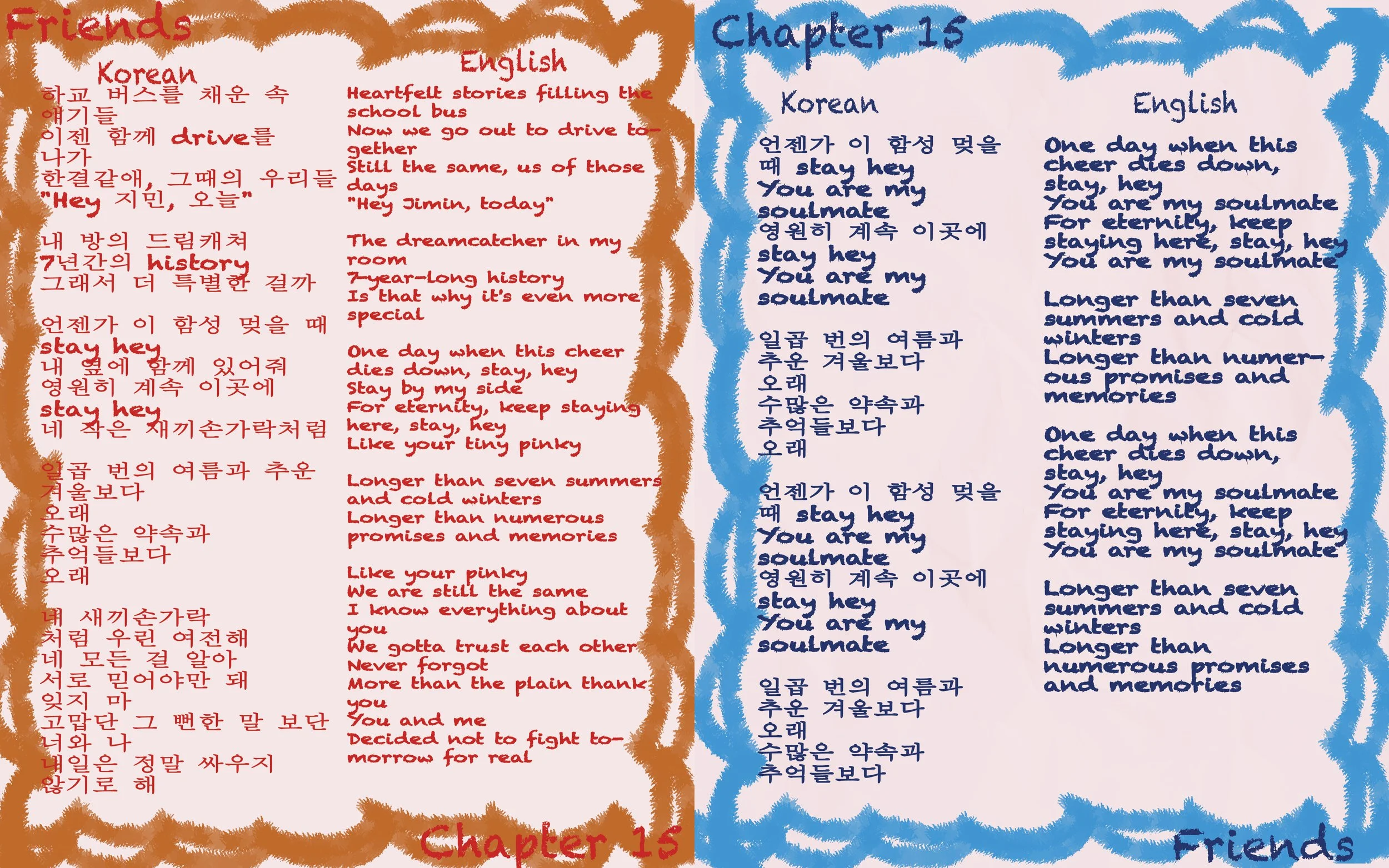 Lyric Book File3.031.jpg