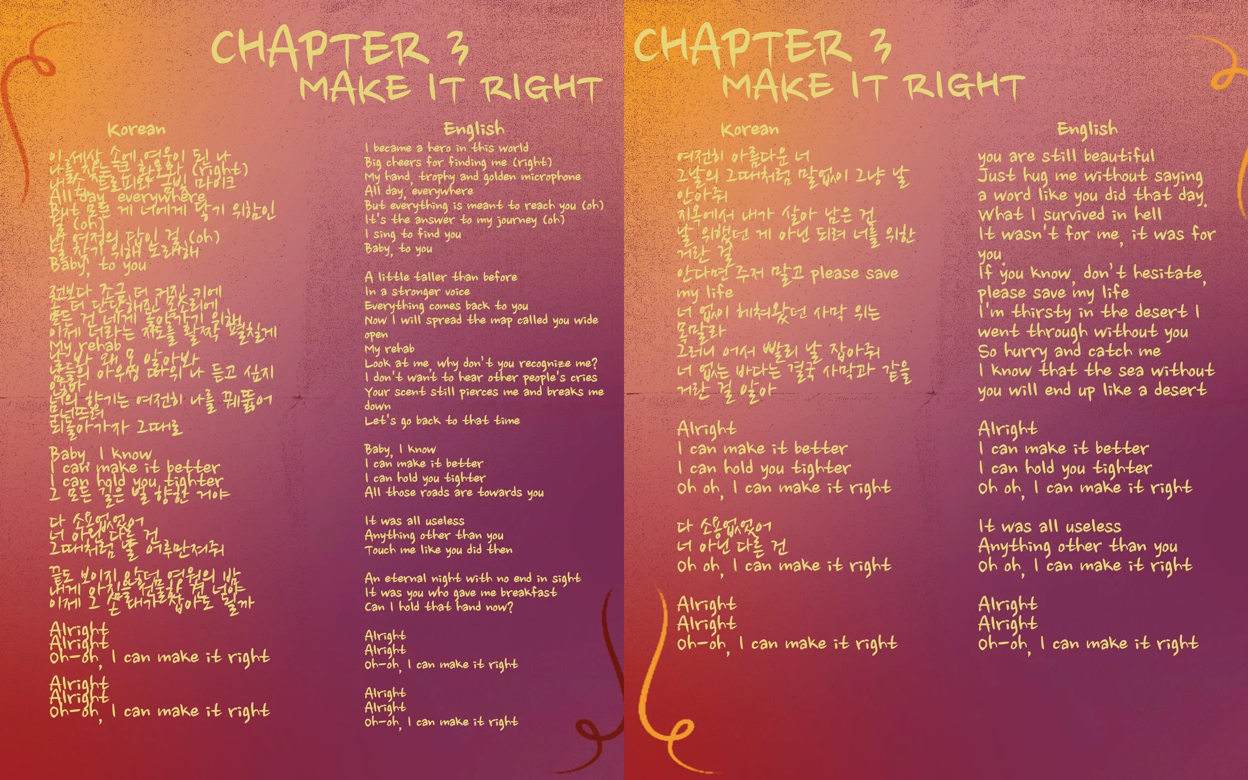 Lyric Book File3.07.jpg