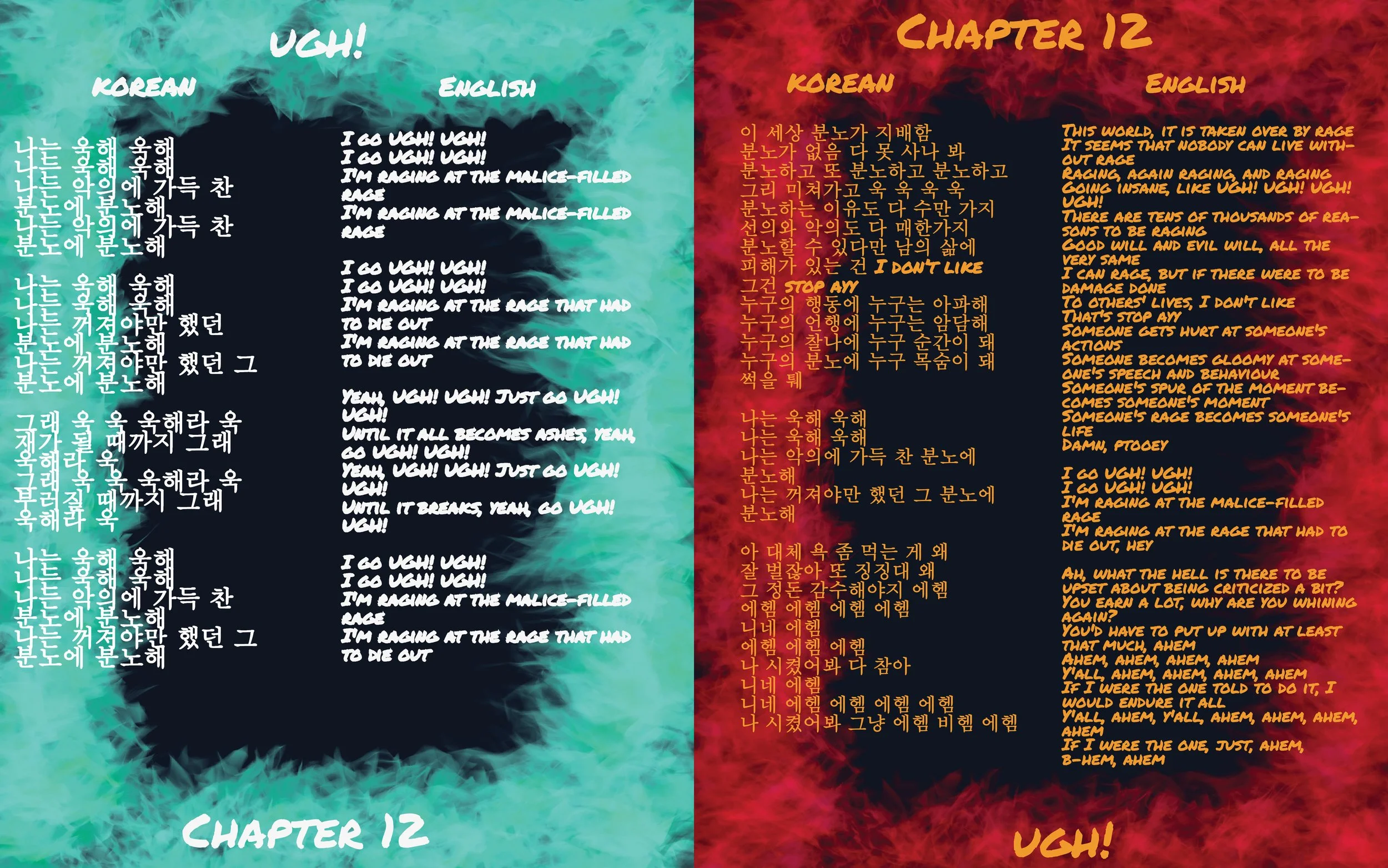 Lyric Book File3.025.jpg