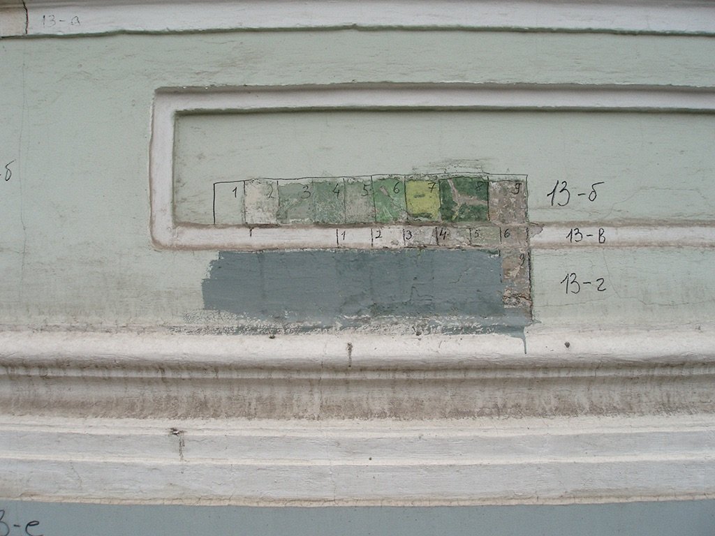 Fargeprøver Roma, ekstra redusert.jpg