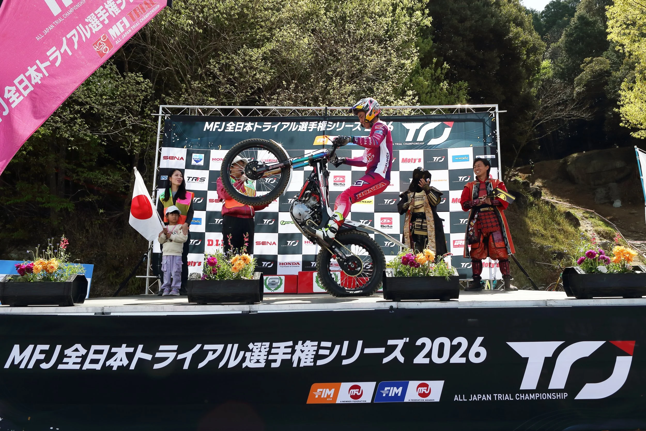 2026  全日本トライアル選手権 rd.1 愛知県　岡崎大会