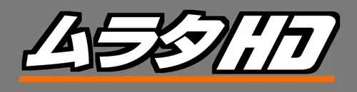 ムラタHDのロゴ