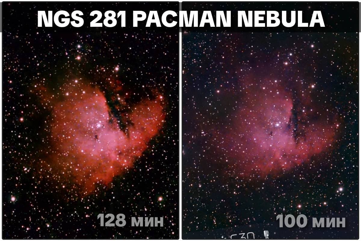 Comparison of two images of the NGC 281 Pacman Nebula, showing a reduction in exposure time from 128 minutes to 100 minutes, highlighting differences in detail and brightness.