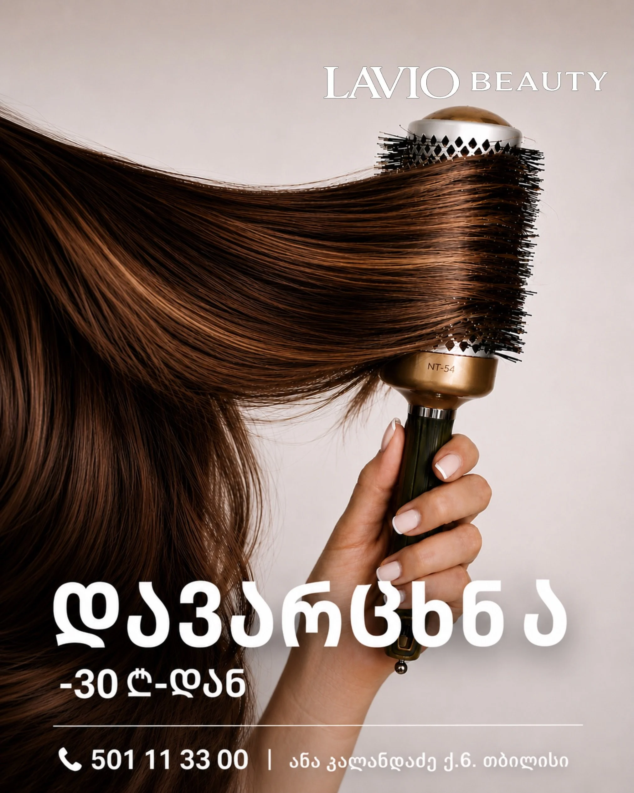 ✨ იდეალური თმა ნებისმიერი შემთხვევისთვის

✔️ დავარცხნა &ndash; 30 ₾-დან
✔️ Hollywood Waves &ndash; 40 ₾-დან
✔️ თმის შეჭრა &ndash; 35 ₾-დან
✔️ შეღებვა &ndash; 40 ₾-დან ✔️ მელირება &mdash; 150 ₾-დან
✔️ტონირება &mdash; 50 ₾-დან
✔️ცივი აღდგენა &mdash; 70